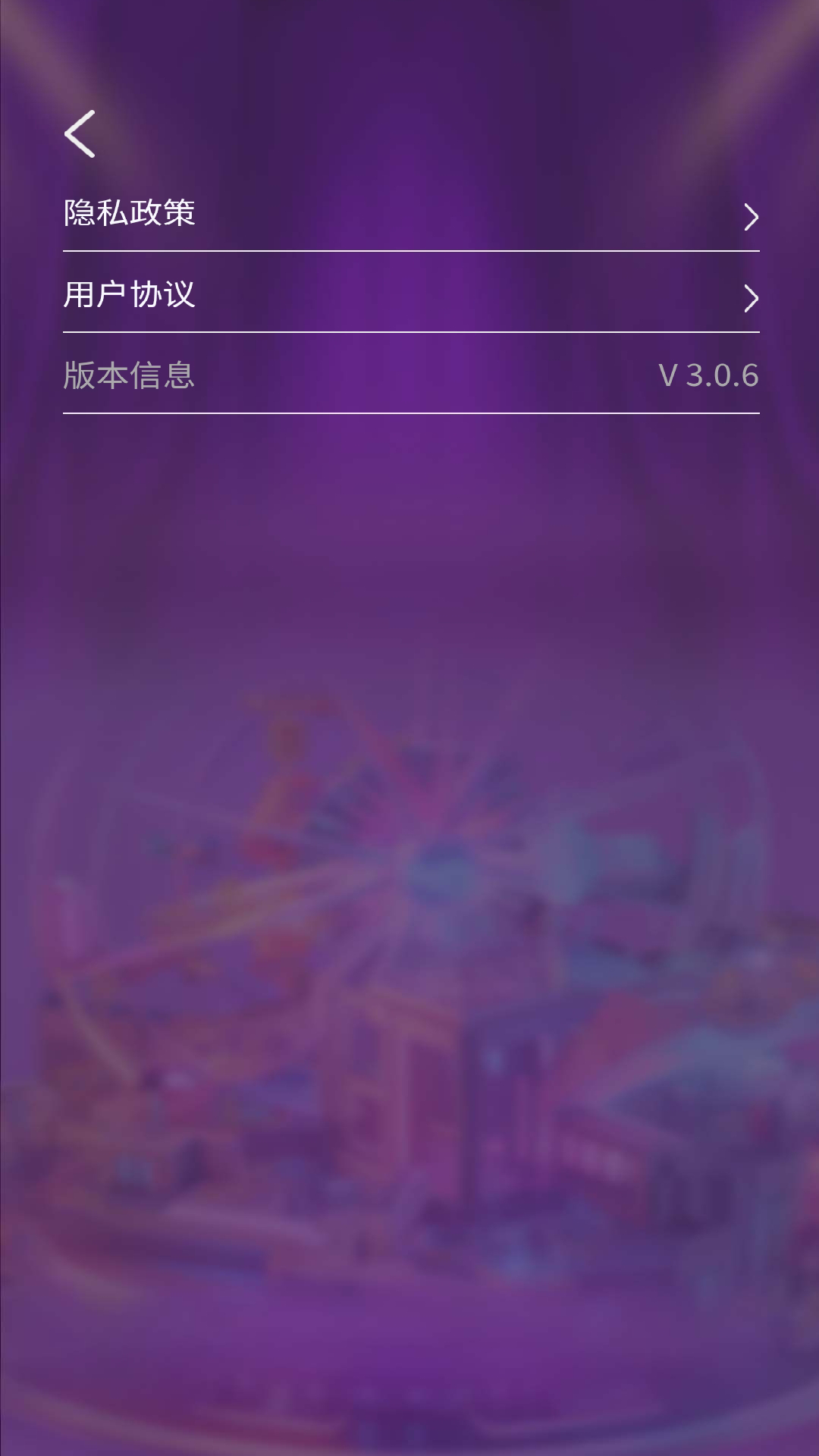 精彩截图-星潮玩2026官方新版