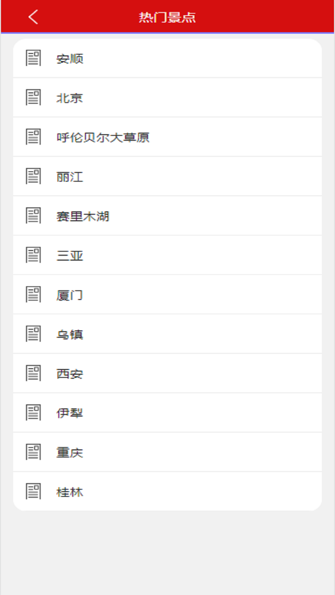 精彩截图-掌上博康2026官方新版