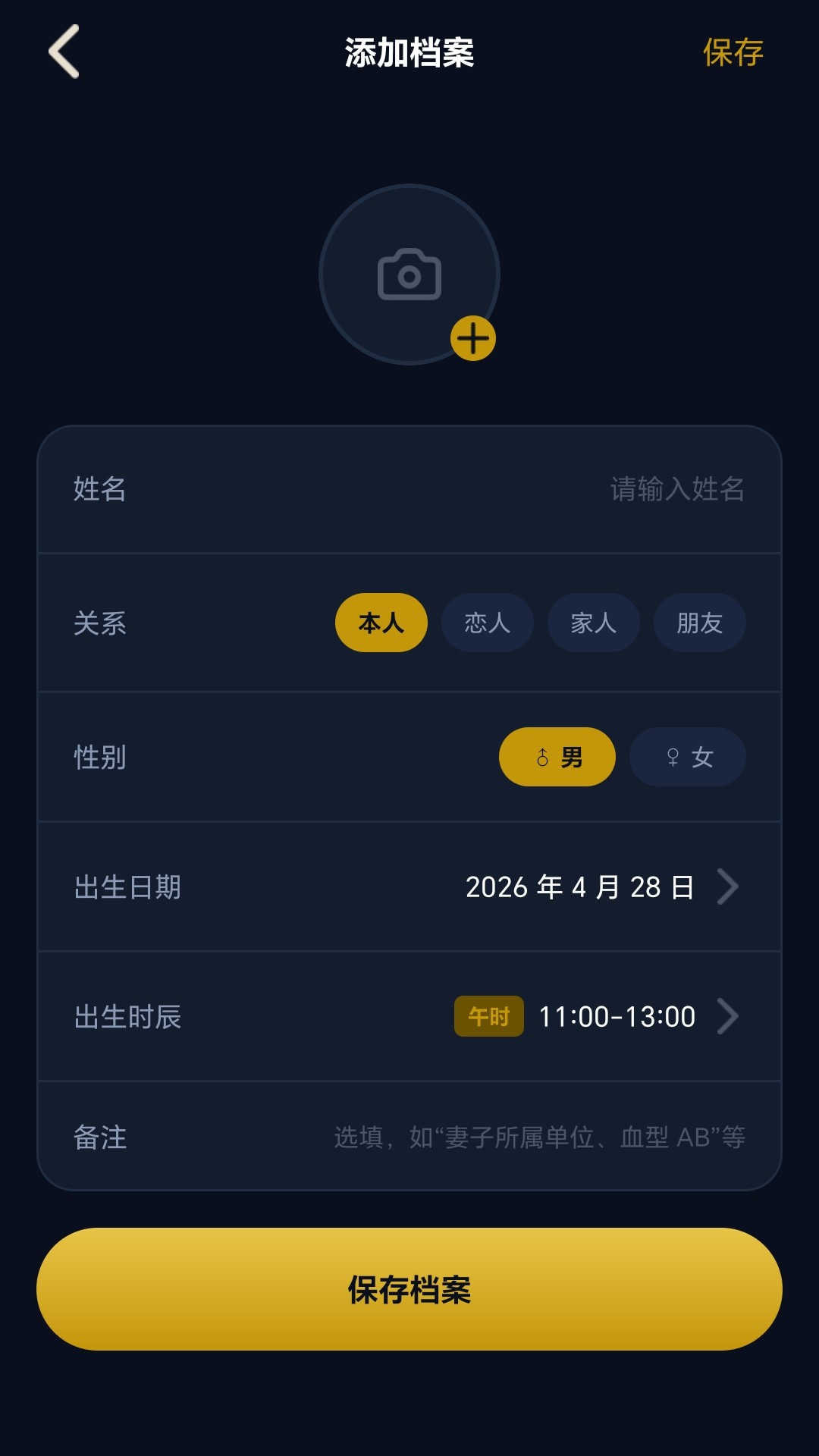 精彩截图-太乙神数2026官方新版