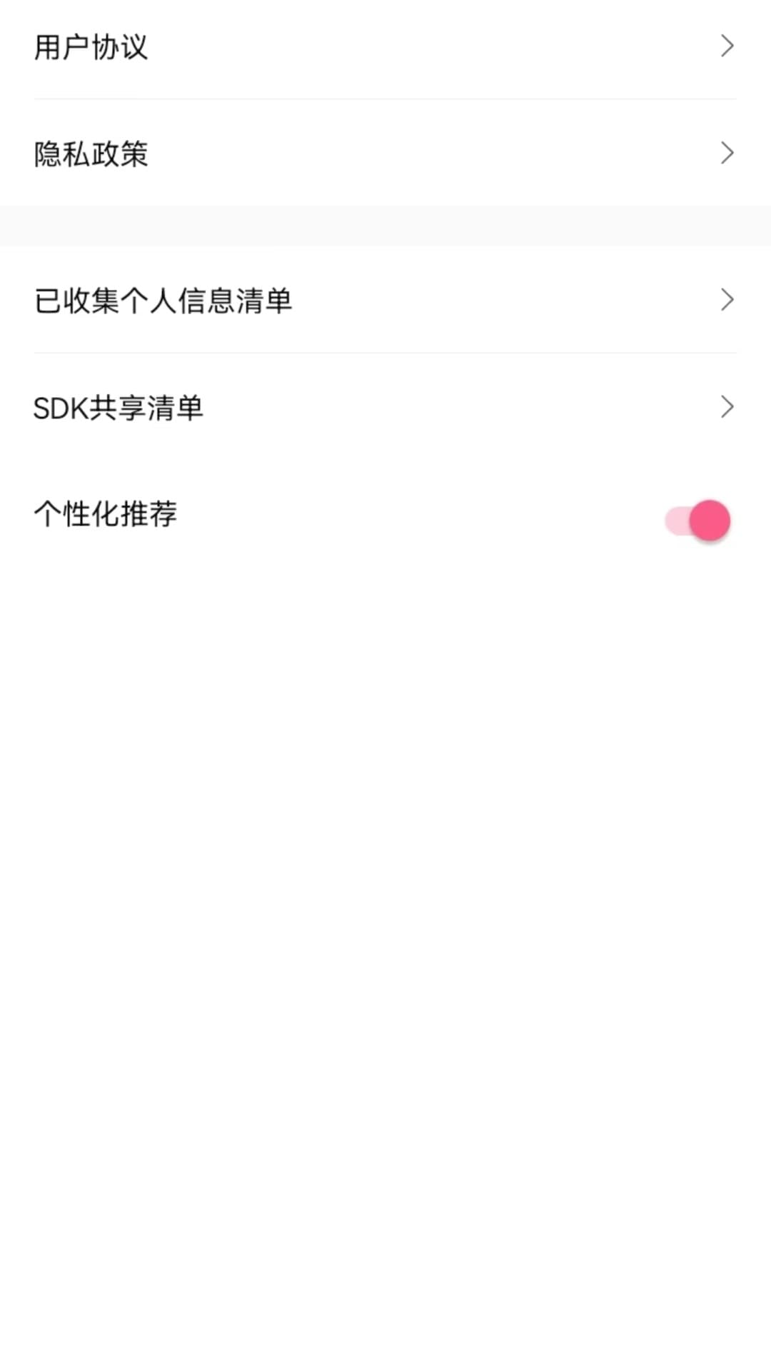 精彩截图-高途地图导航2026官方新版