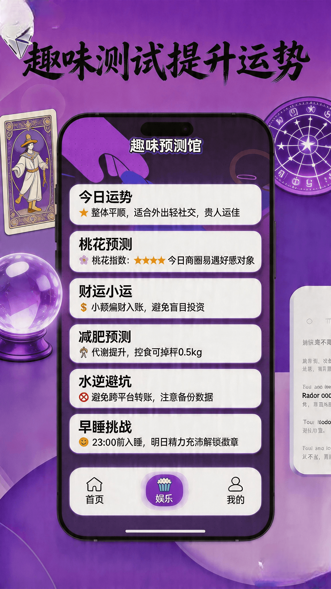 精彩截图-ai预测2026官方新版