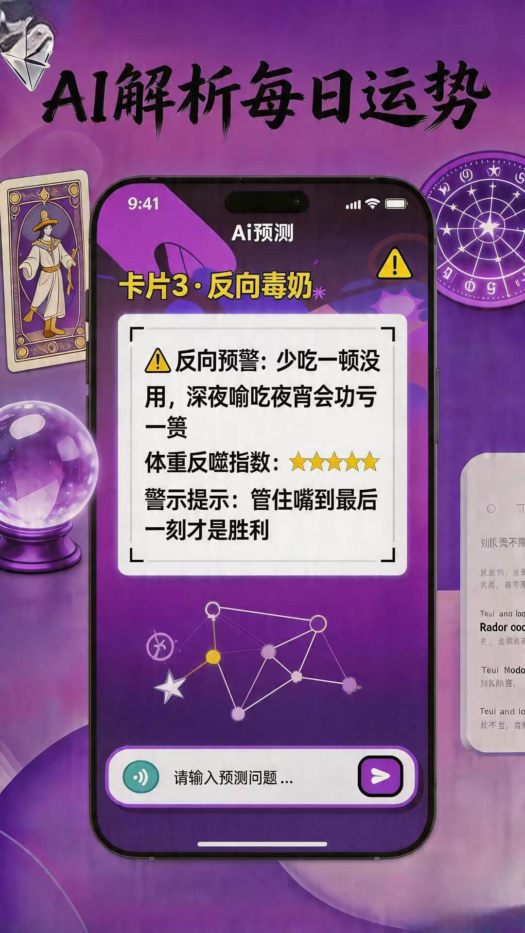 精彩截图-ai预测2026官方新版