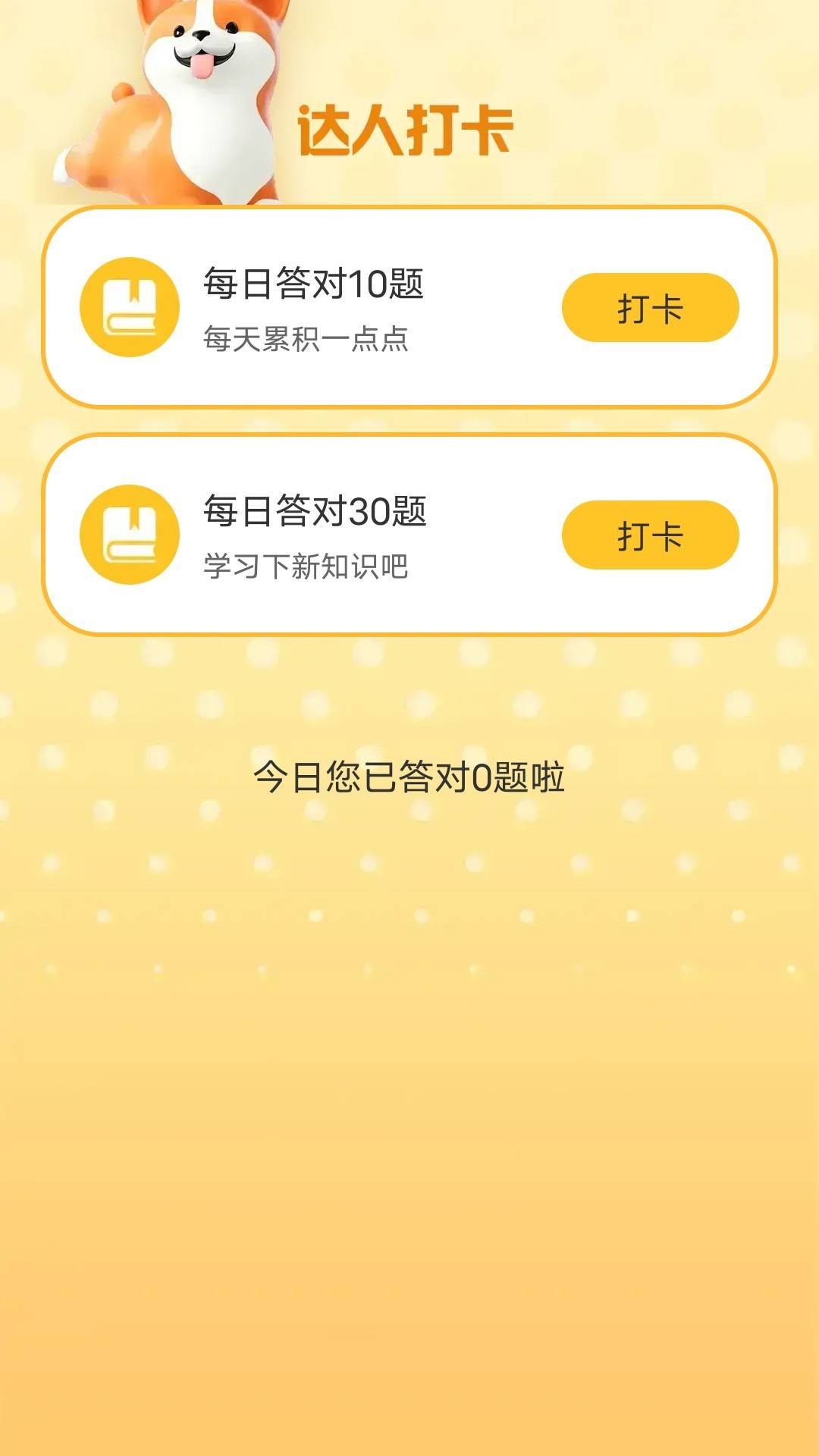 精彩截图-闲享薪意2026官方新版