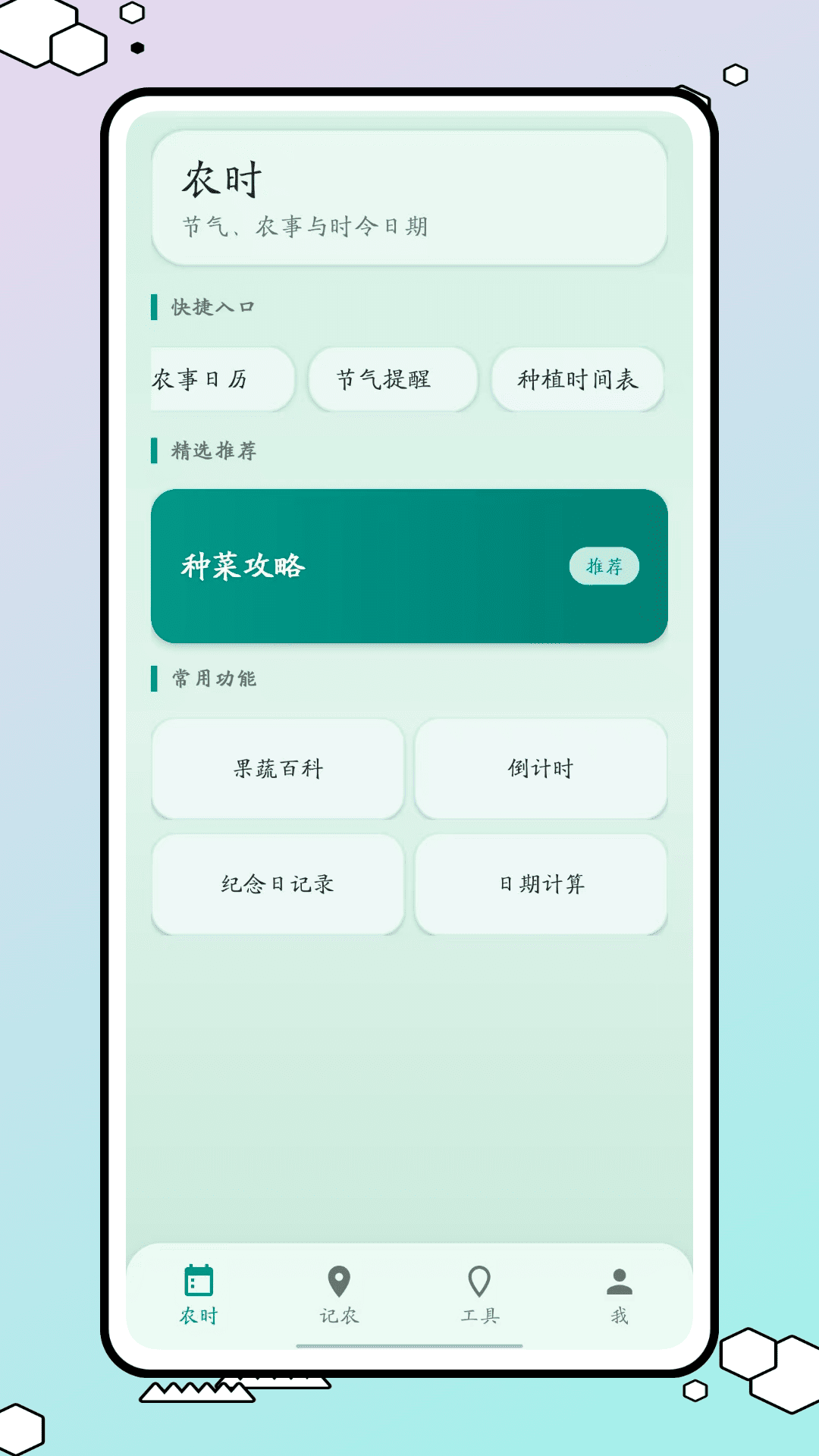 精彩截图-爷爷的小农院2026官方新版