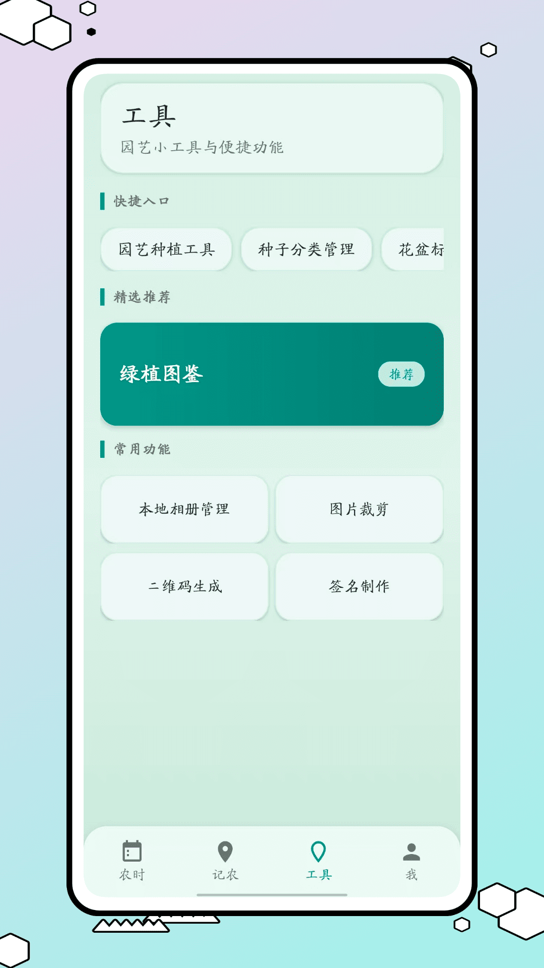 精彩截图-爷爷的小农院2026官方新版