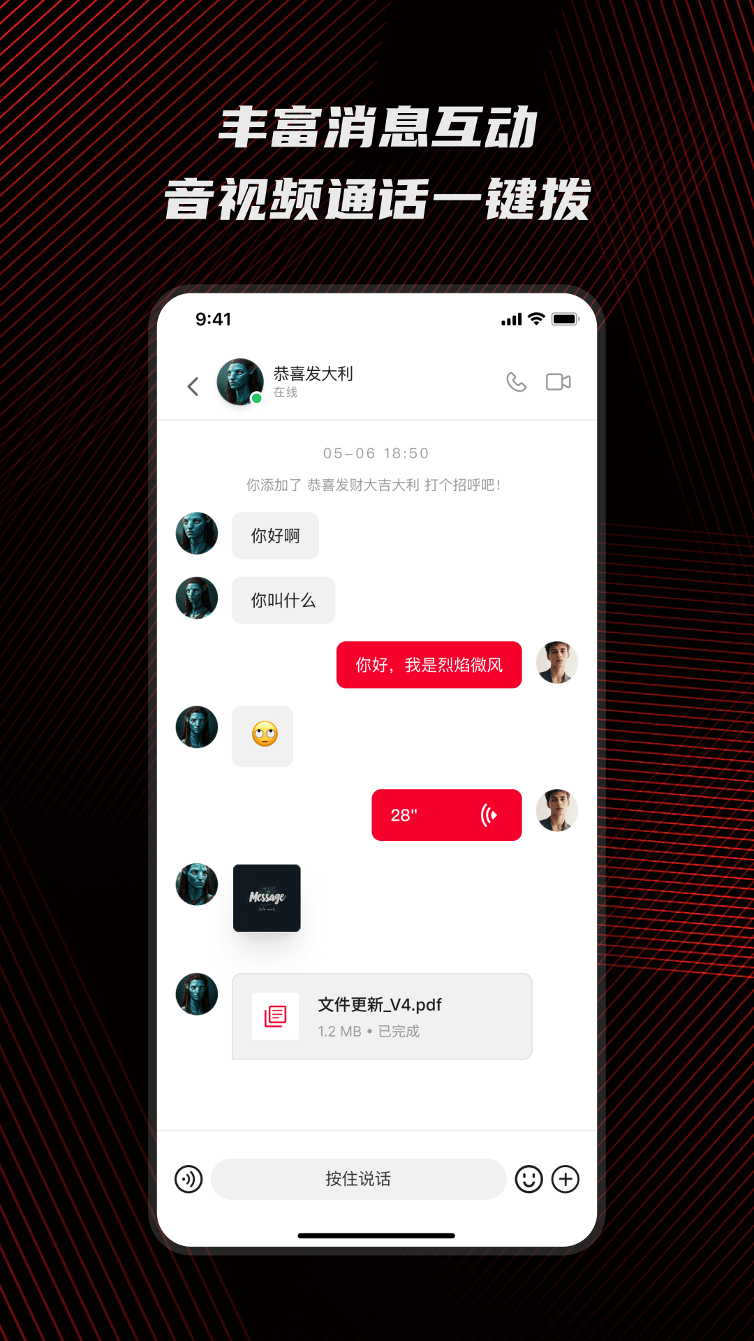 精彩截图-预见私董会2026官方新版