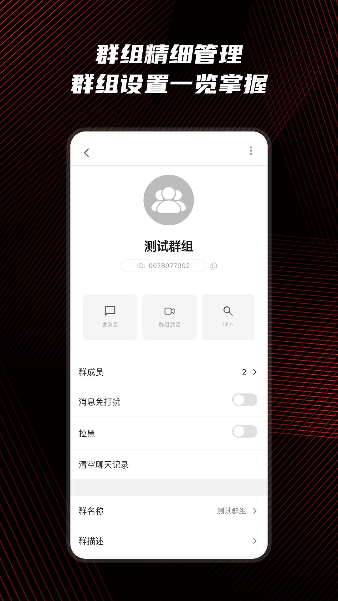 精彩截图-预见私董会2026官方新版