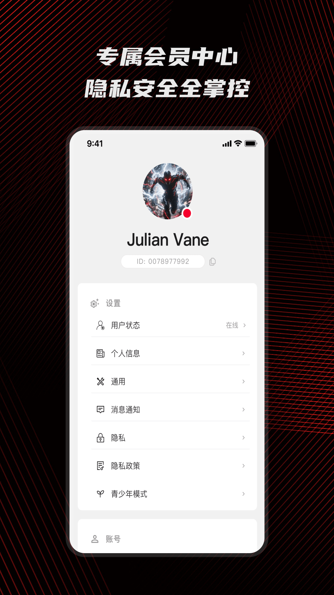 精彩截图-预见私董会2026官方新版