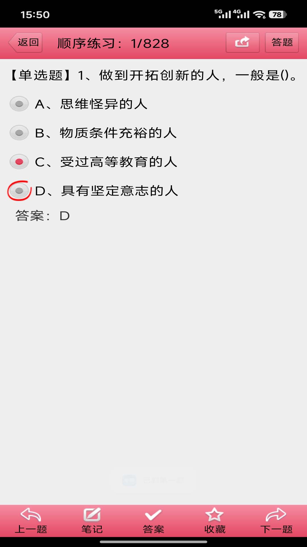 精彩截图-电工考试宝典2026官方新版