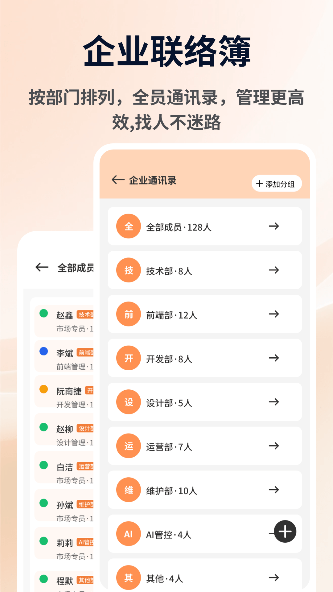 精彩截图-道合宝典2026官方新版