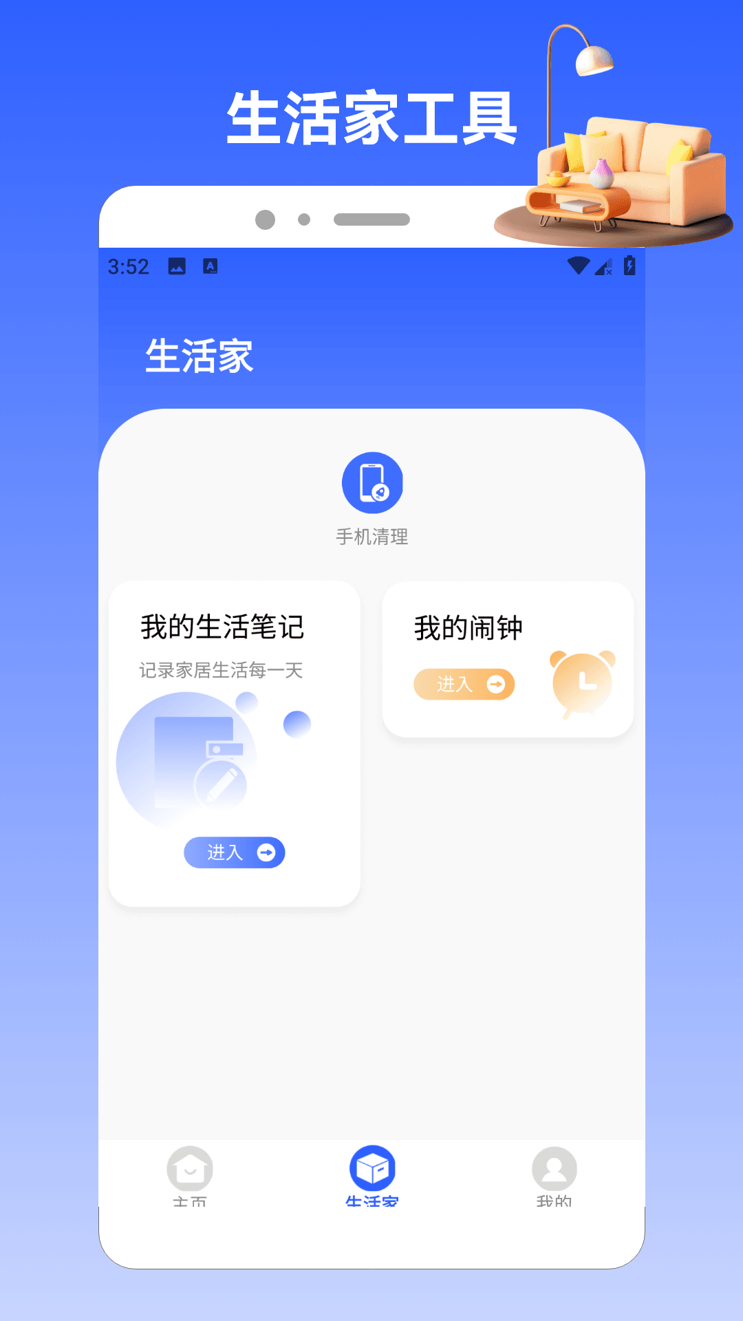 精彩截图-万能-遥控器助手2026官方新版