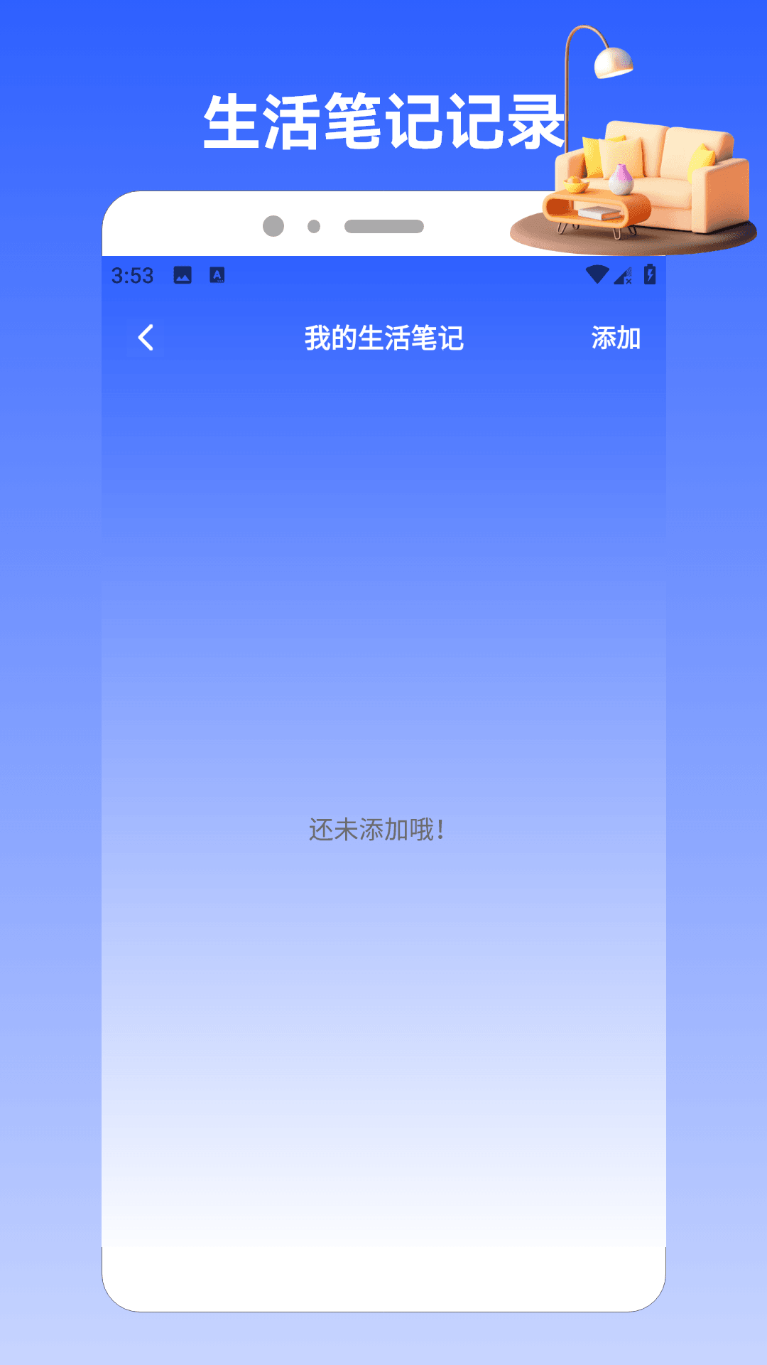精彩截图-万能-遥控器助手2026官方新版