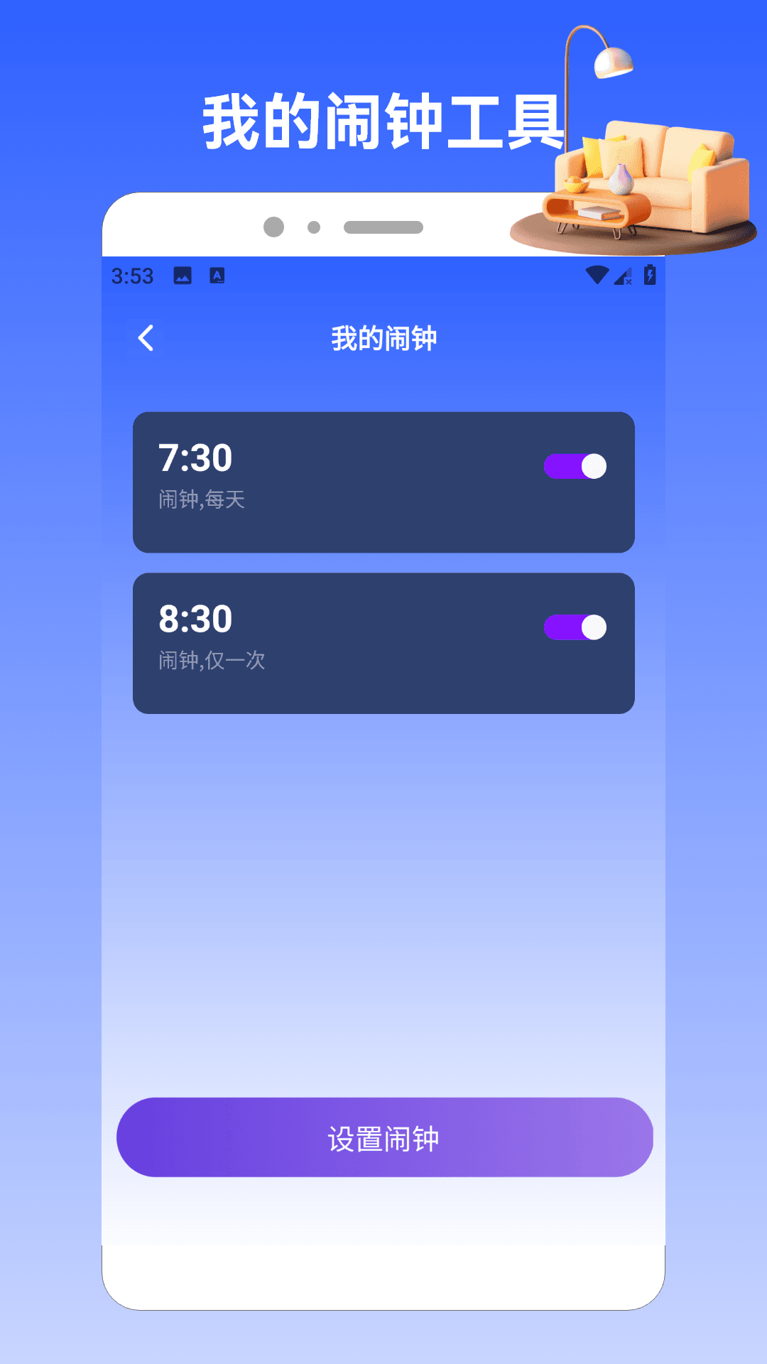 精彩截图-万能-遥控器助手2026官方新版