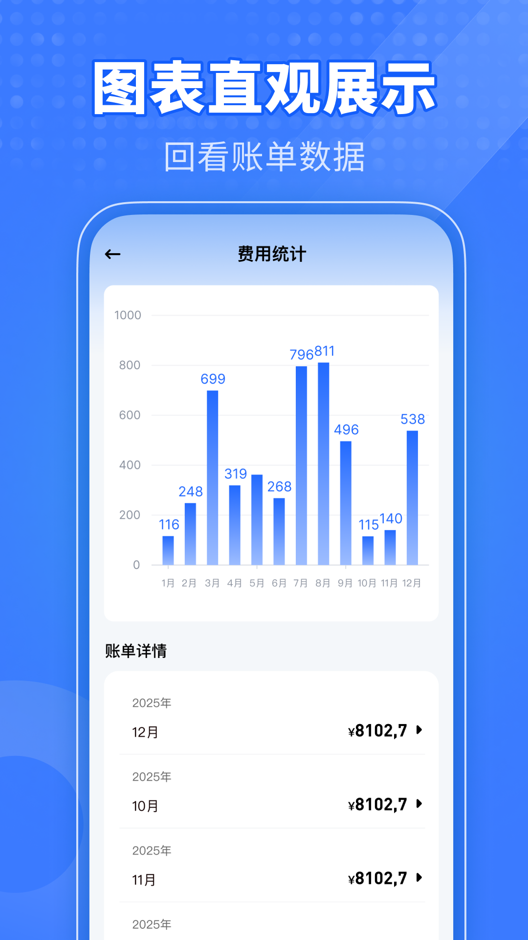 精彩截图-社保养老计算管家2026官方新版