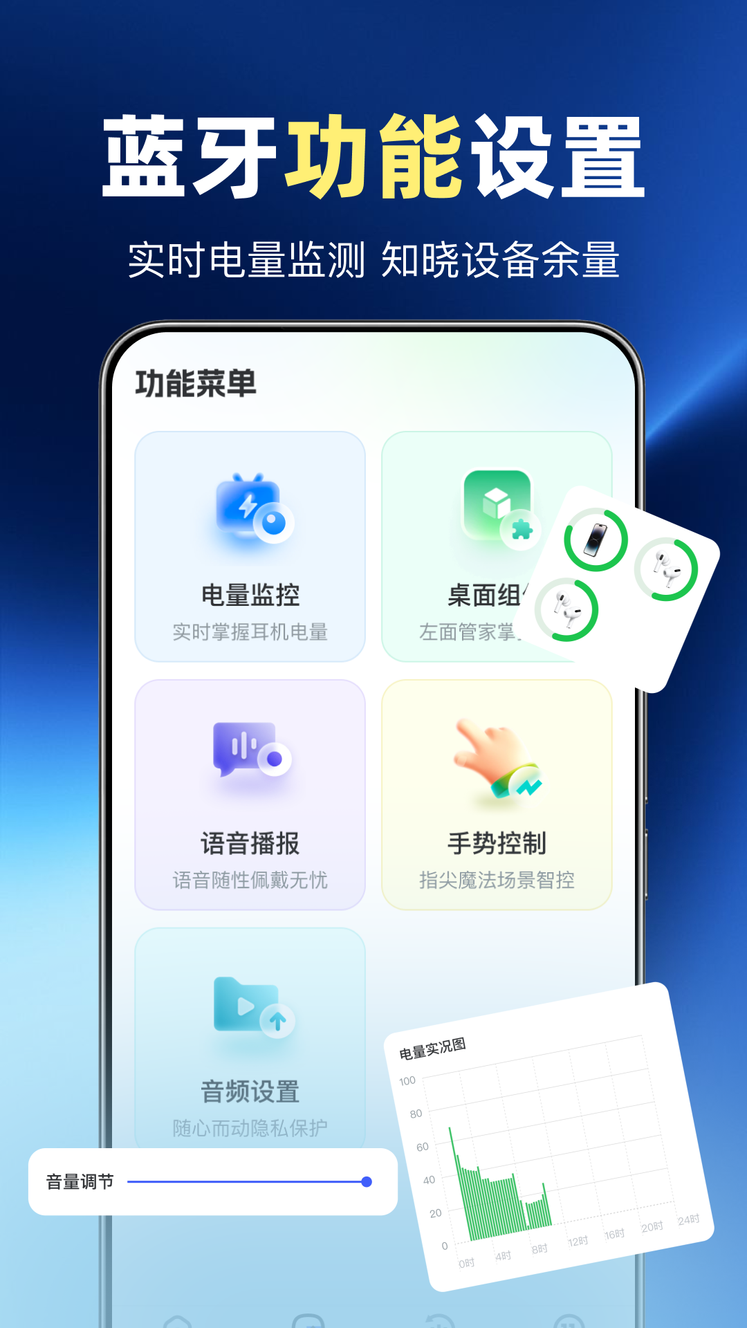 精彩截图-蓝牙无线连接2026官方新版