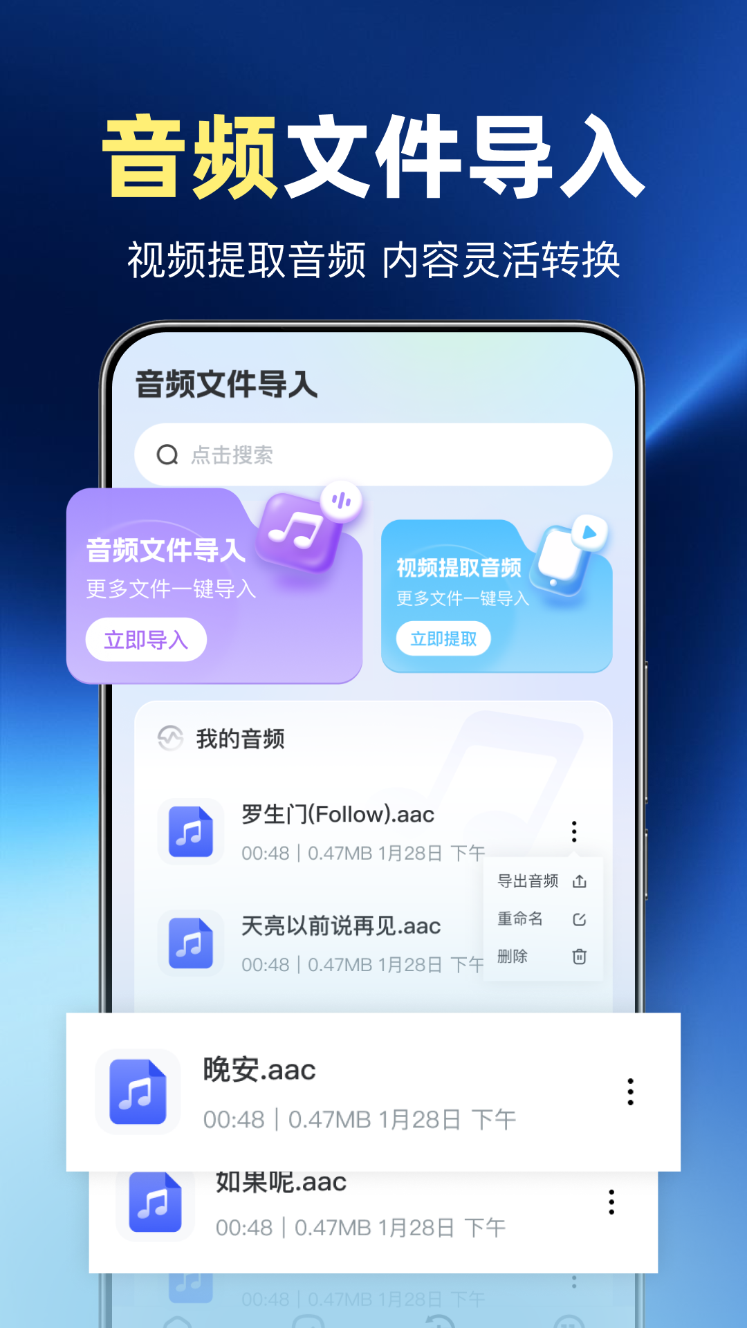 精彩截图-蓝牙无线连接2026官方新版