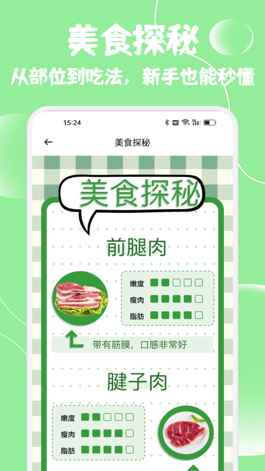 精彩截图-小猪优选生活2026官方新版