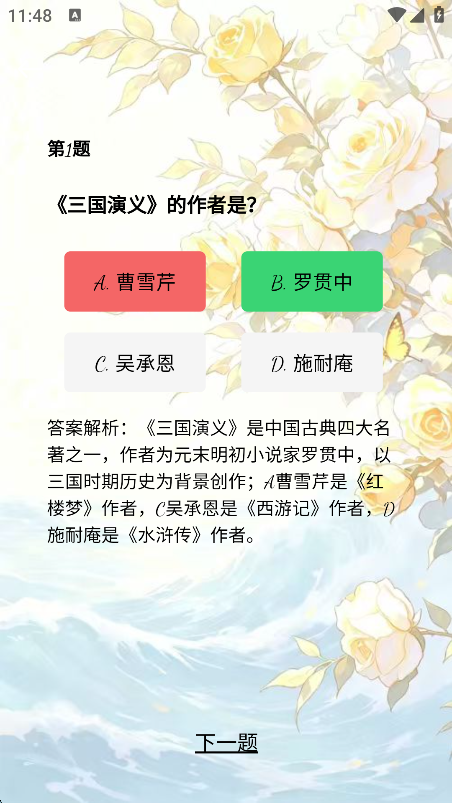 精彩截图-汇珠2026官方新版