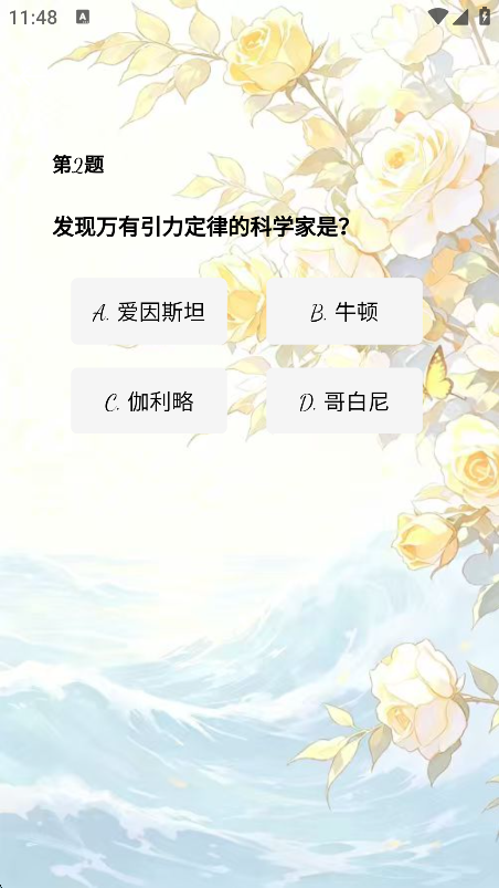 精彩截图-汇珠2026官方新版