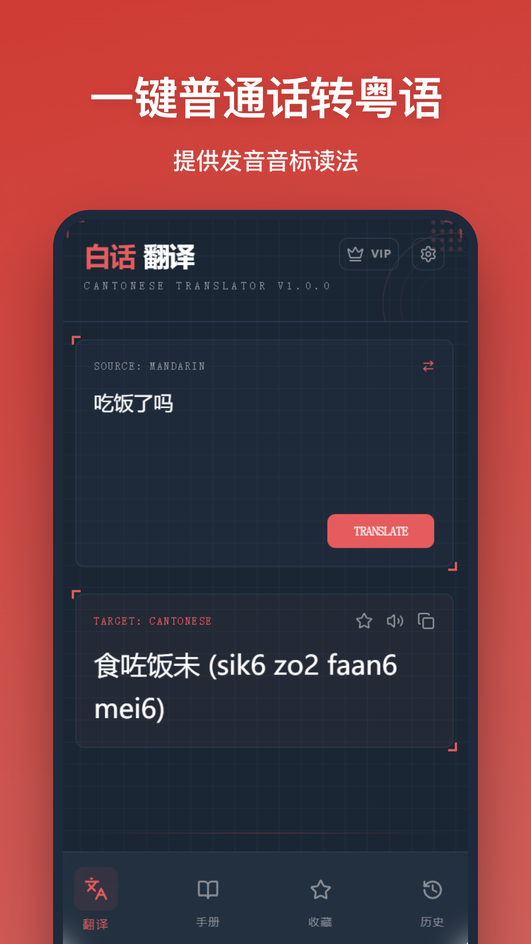 精彩截图-白话翻译2026官方新版