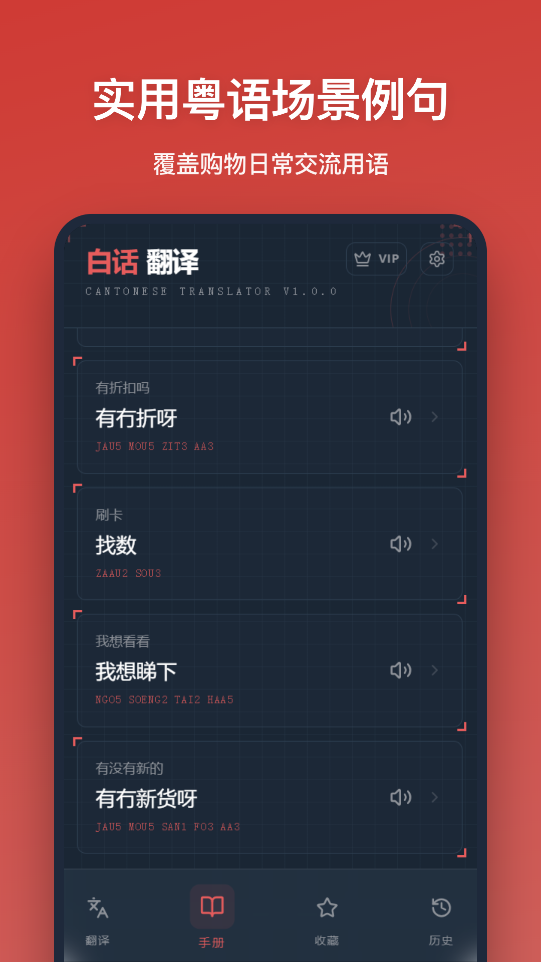 精彩截图-白话翻译2026官方新版