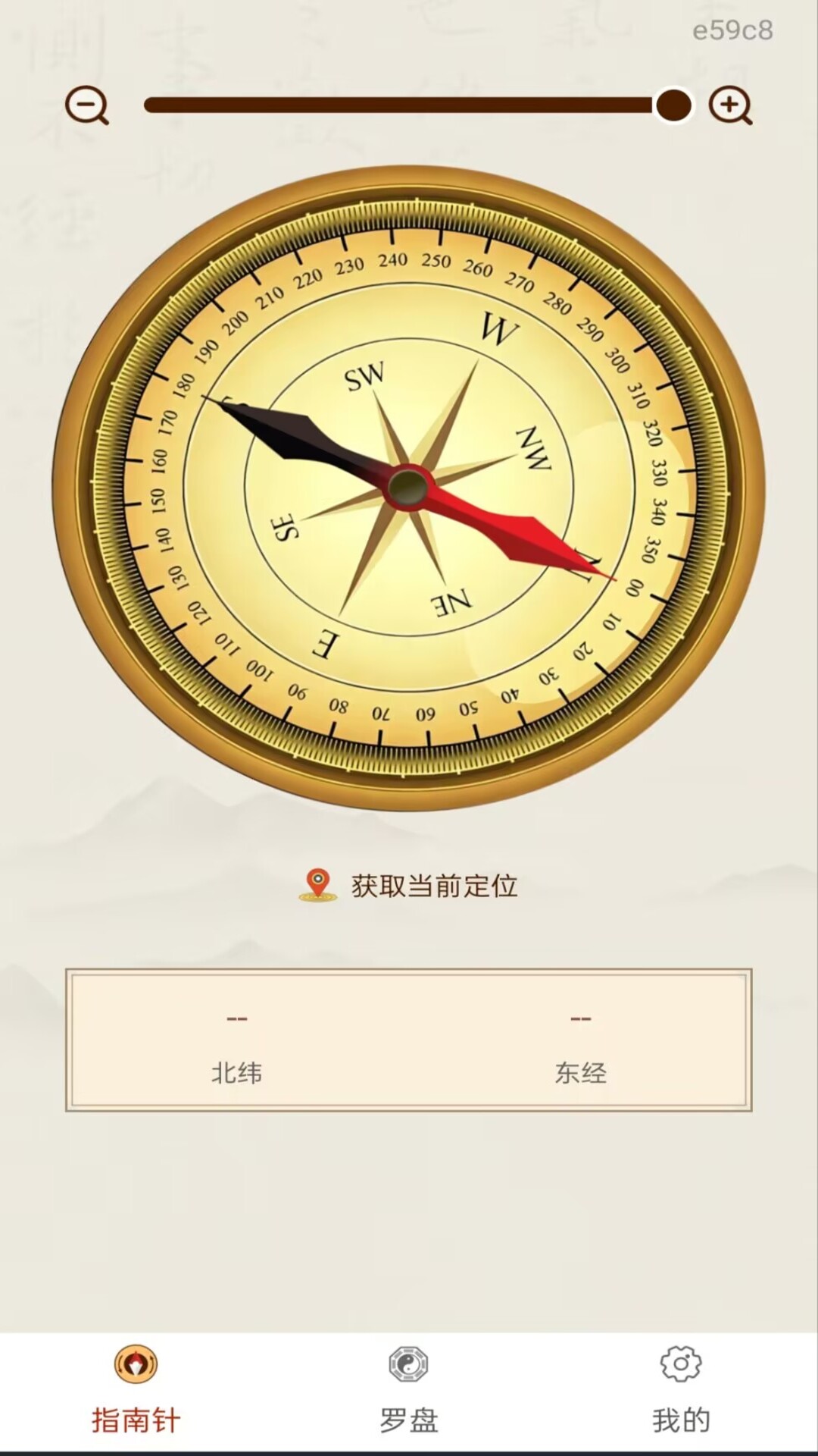 精彩截图-免费风水指南针2026官方新版