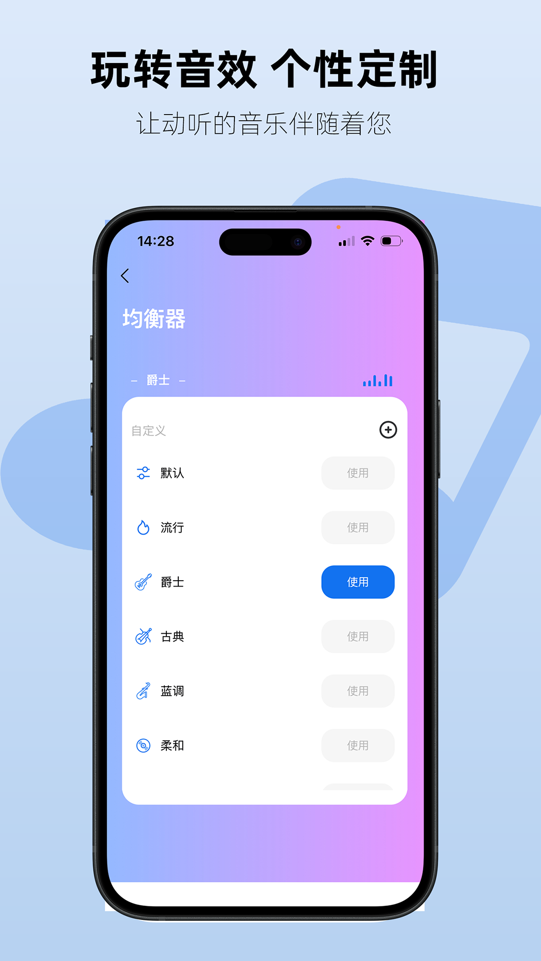精彩截图-Aiben艾本2026官方新版