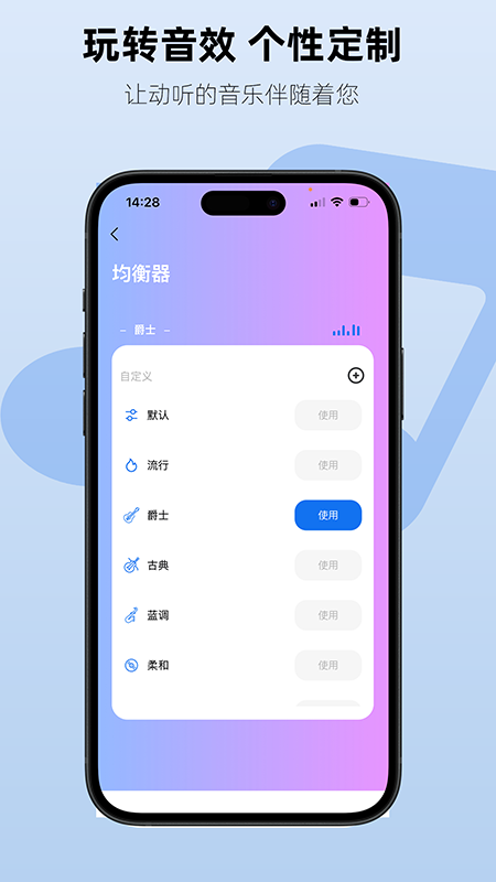 精彩截图-Aiben艾本2026官方新版