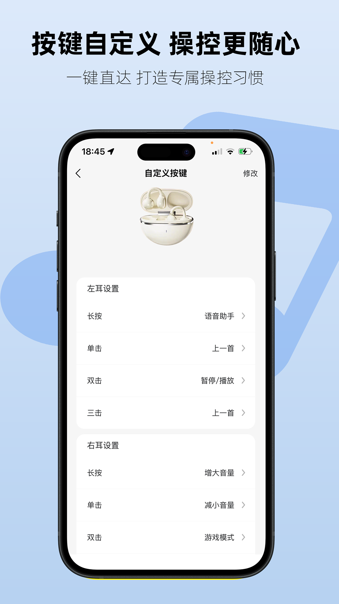 精彩截图-Aiben艾本2026官方新版