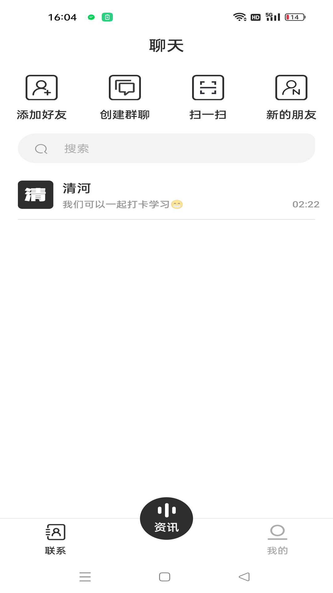 精彩截图-智势汇2026官方新版
