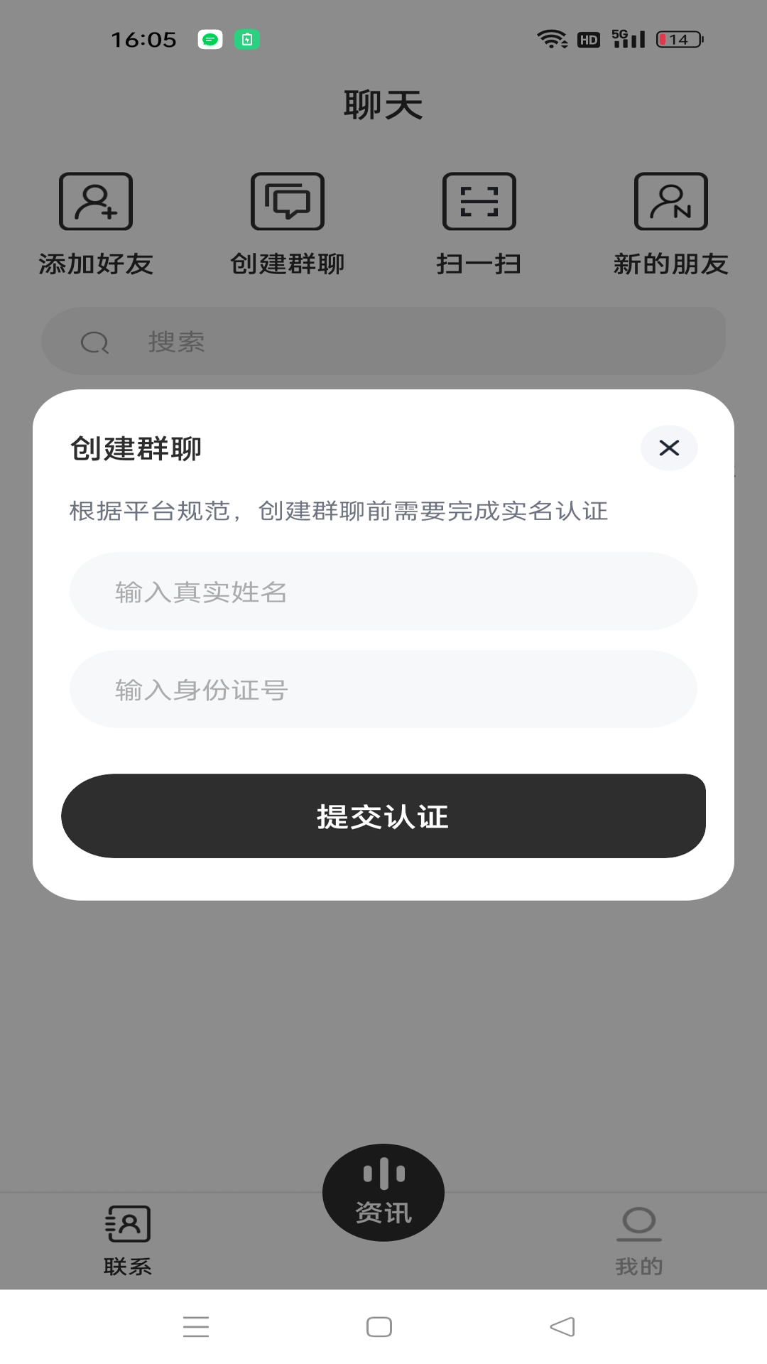精彩截图-智势汇2026官方新版