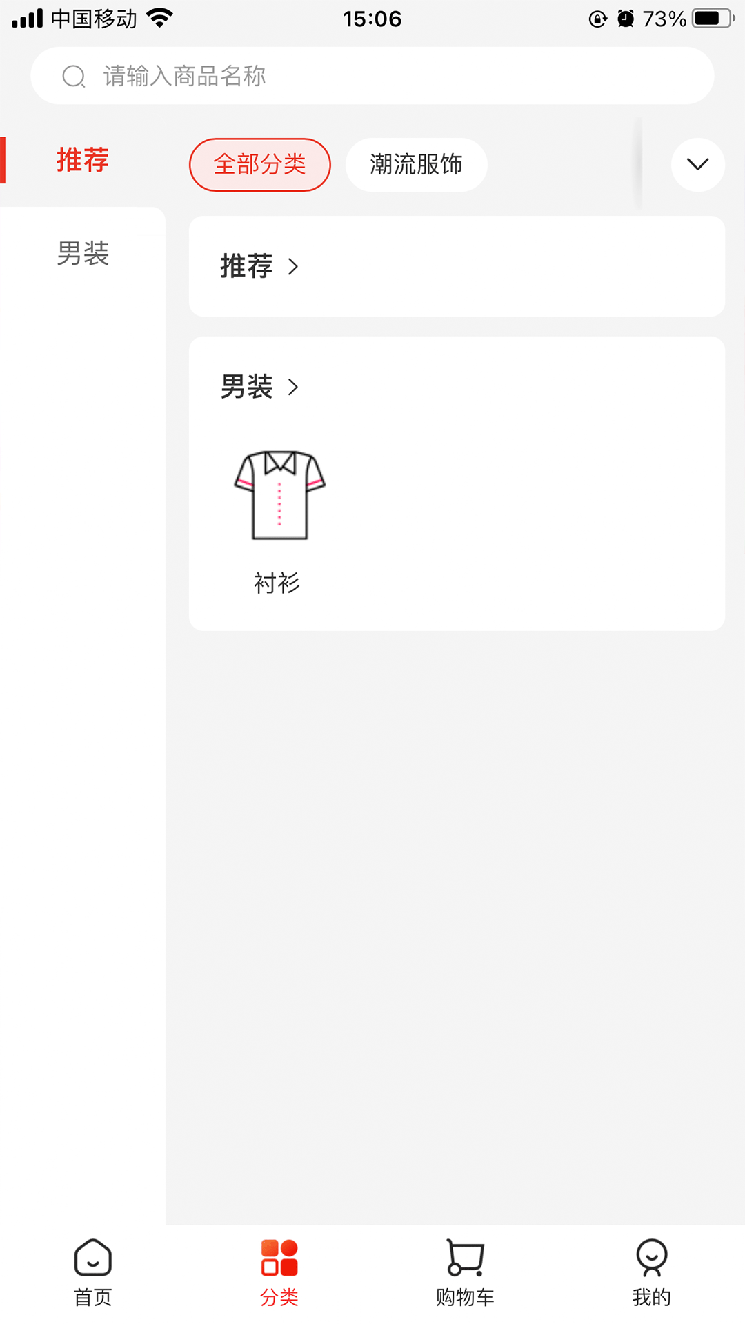 精彩截图-美好生活购2026官方新版