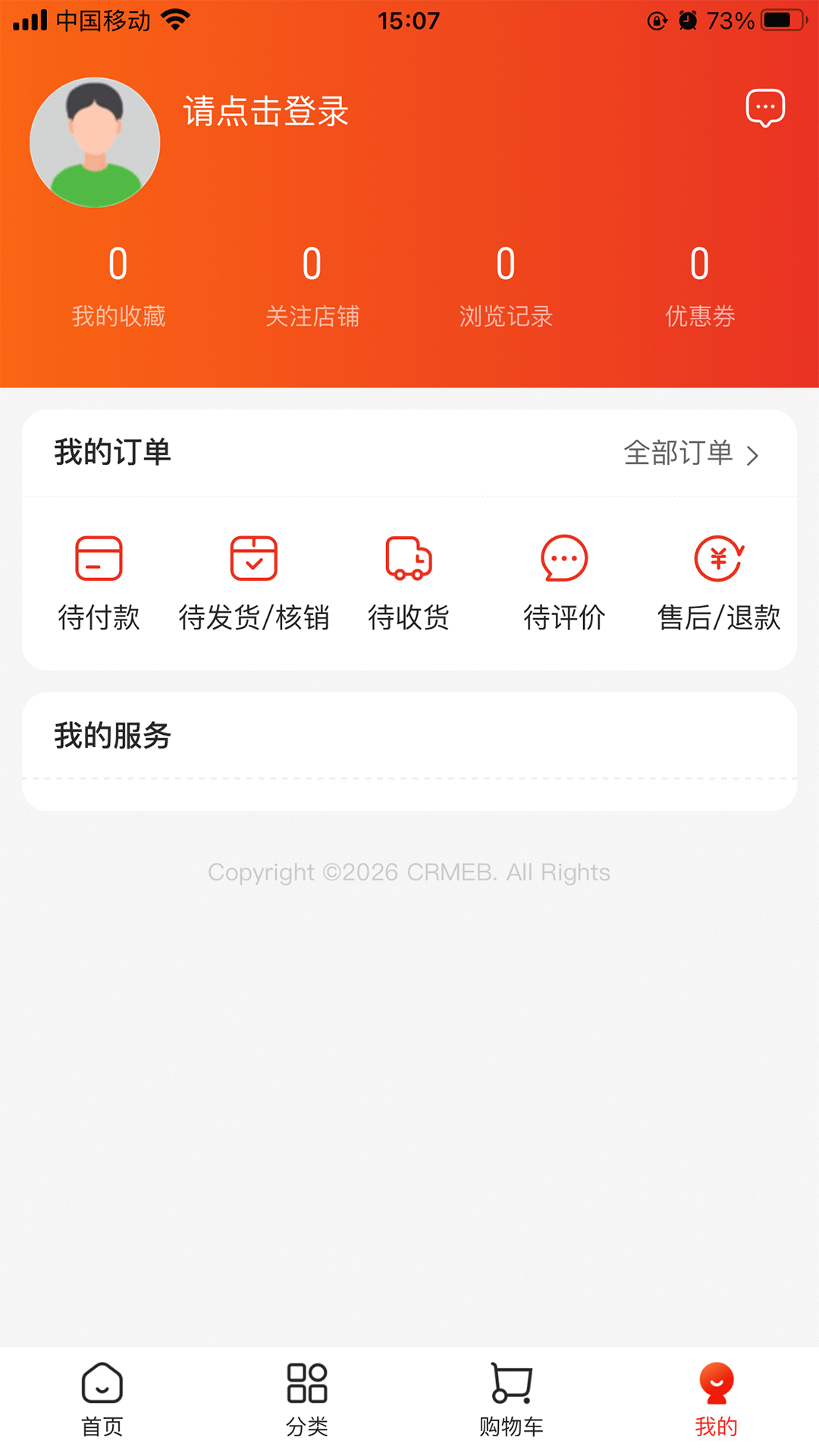 精彩截图-美好生活购2026官方新版