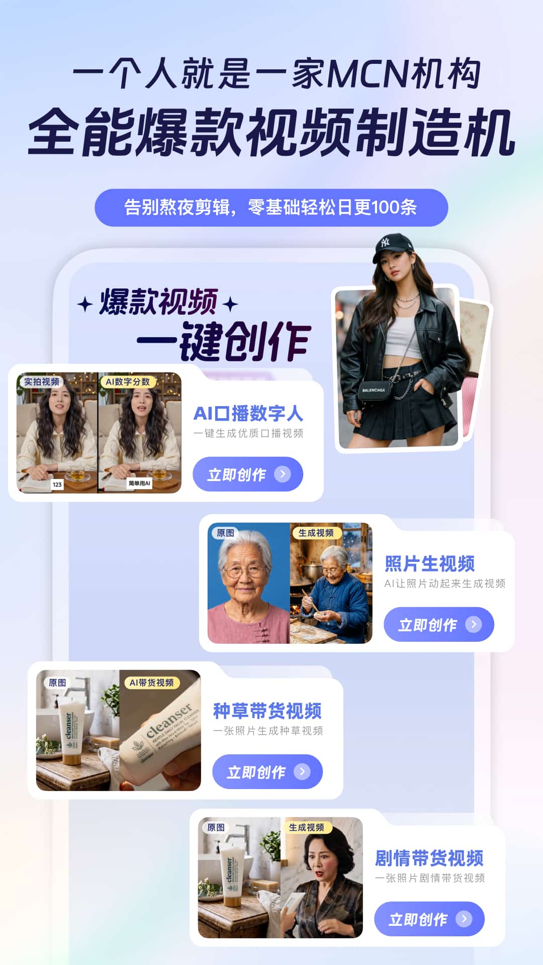精彩截图-简单用AI2026官方新版
