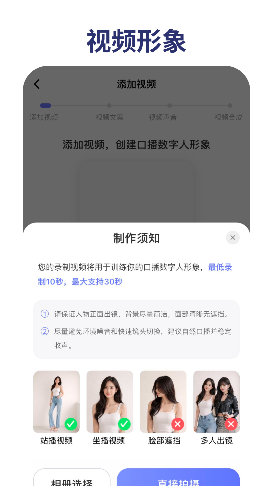精彩截图-简单用AI2026官方新版