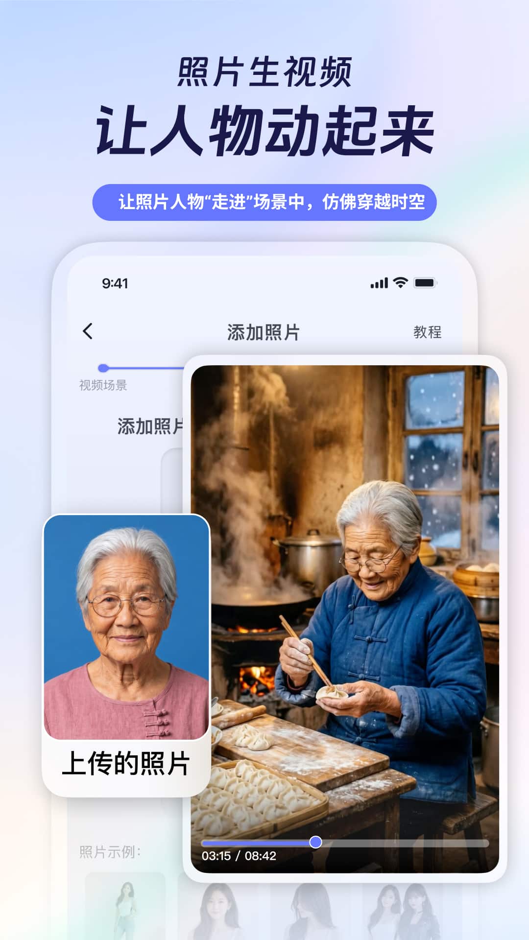 精彩截图-简单用AI2026官方新版