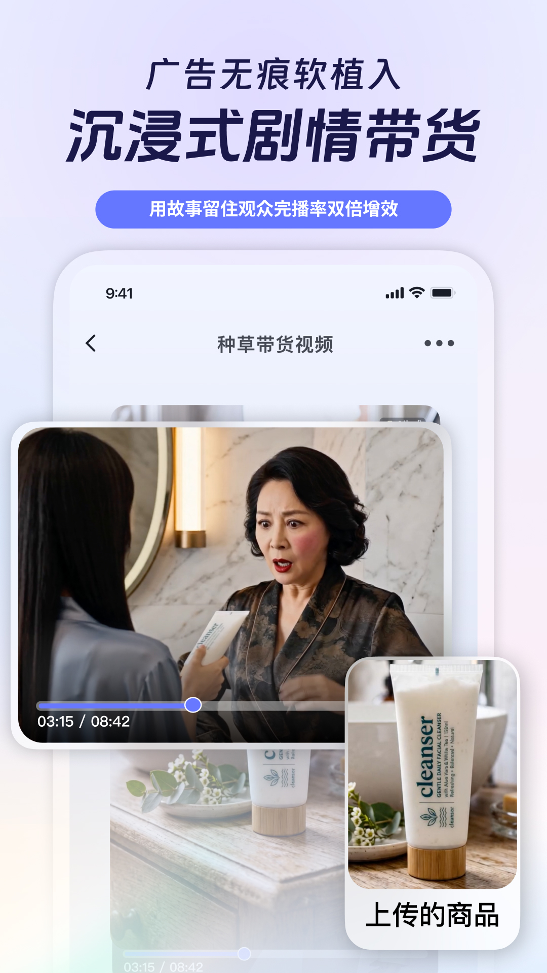 精彩截图-简单用AI2026官方新版