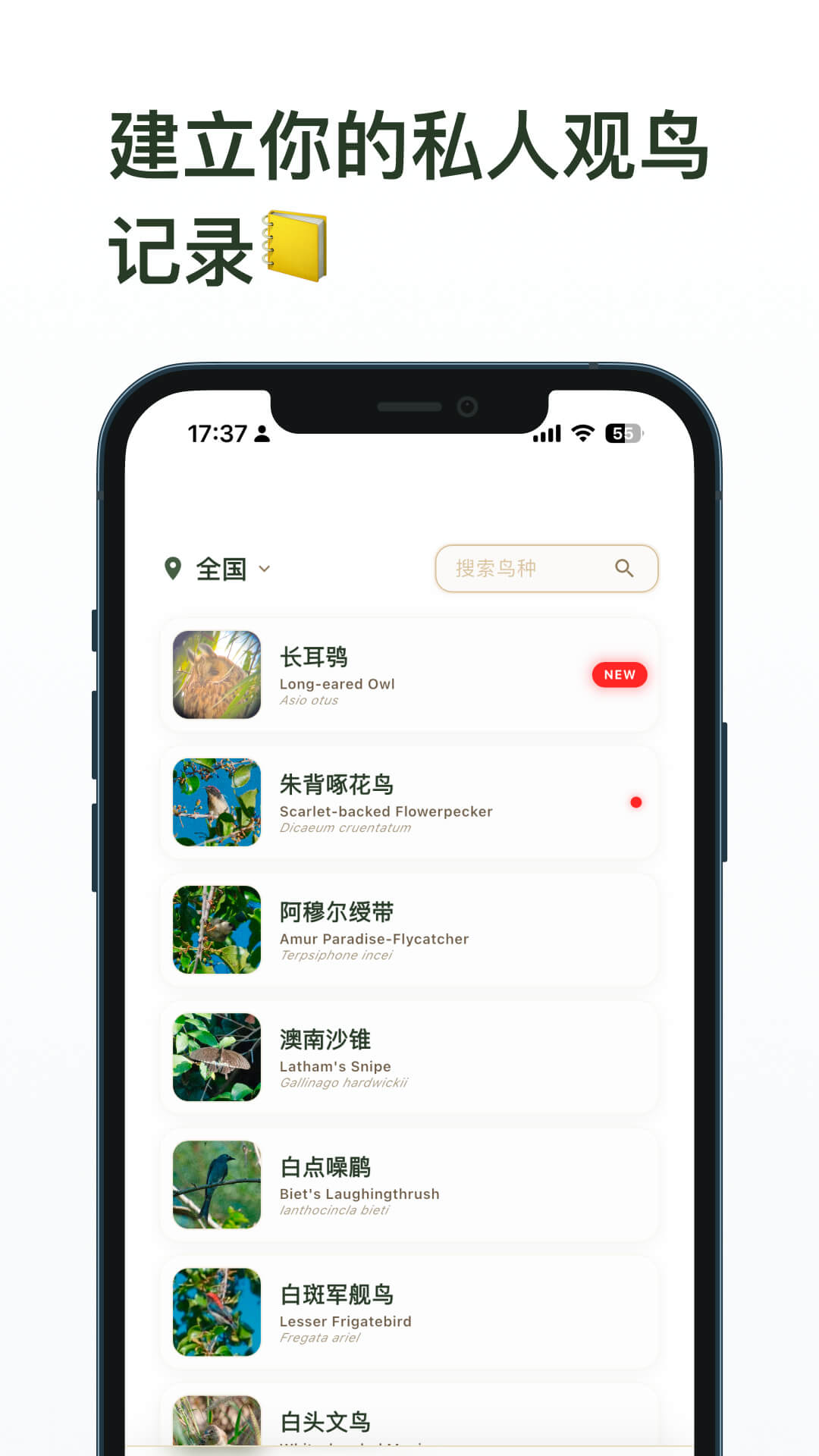 精彩截图-数毛2026官方新版