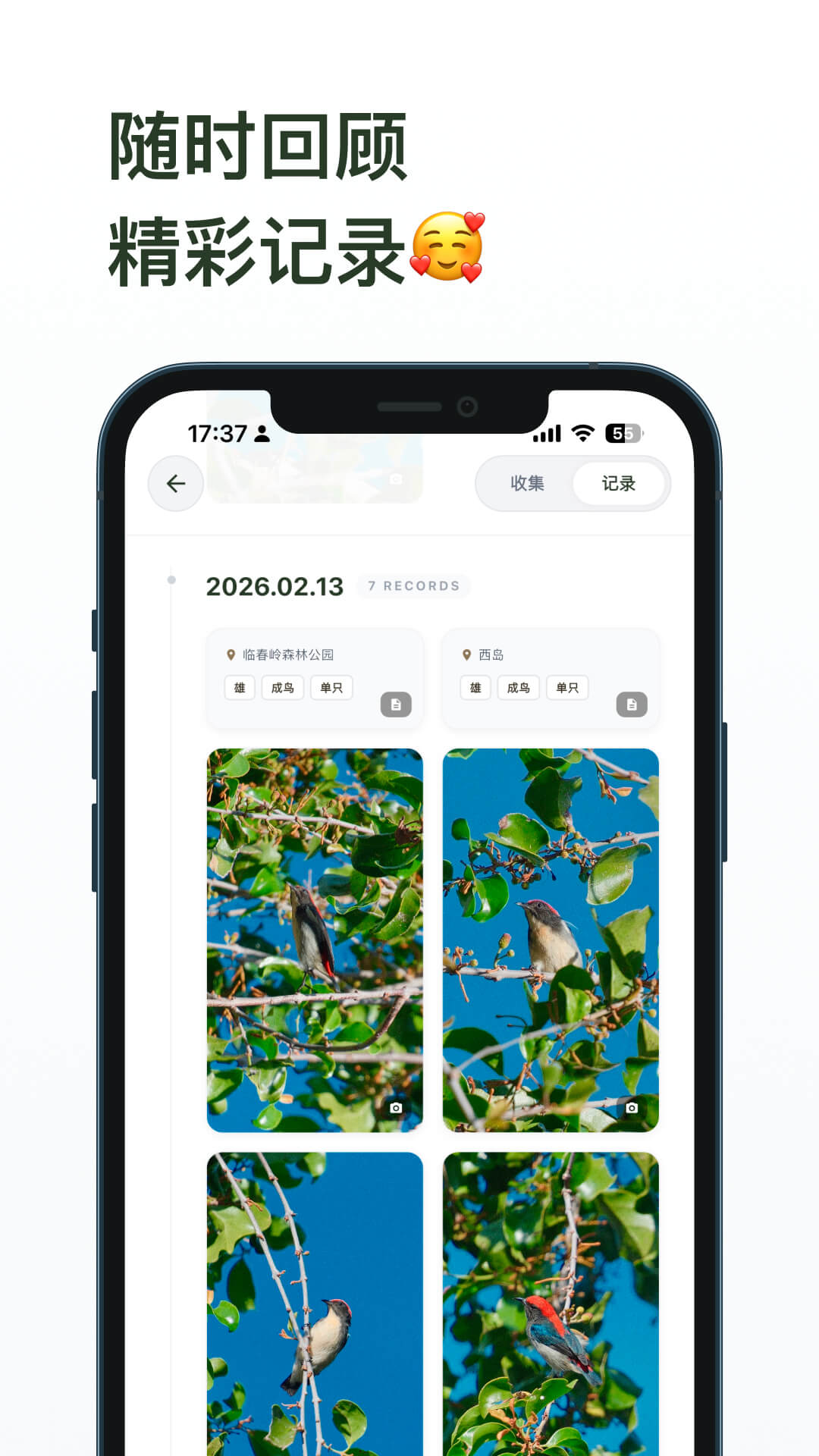 精彩截图-数毛2026官方新版