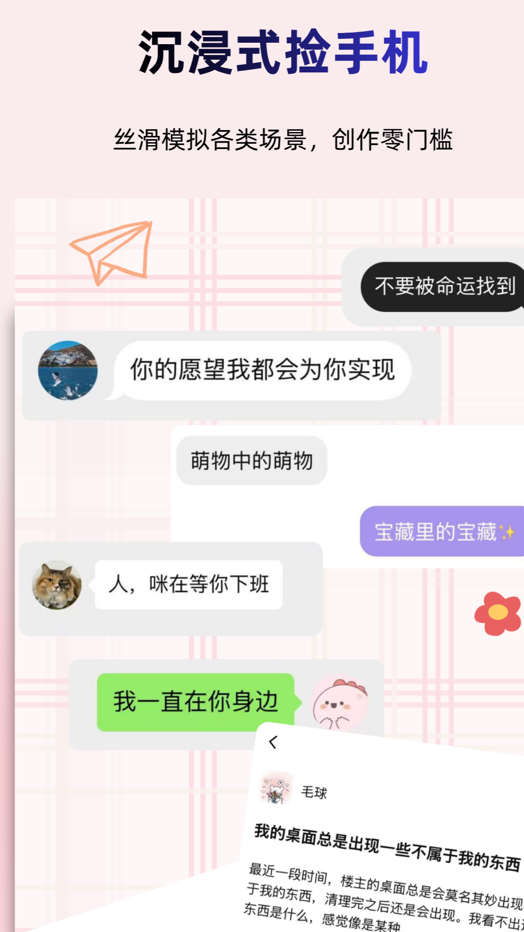 精彩截图-真言截图2026官方新版