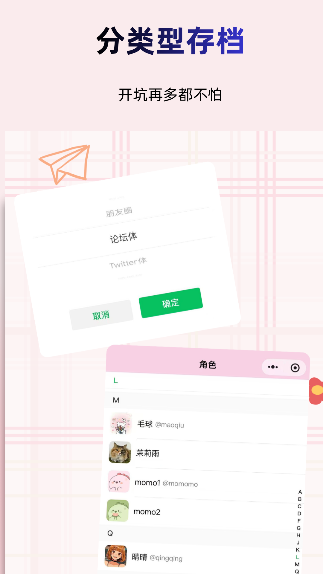 精彩截图-真言截图2026官方新版