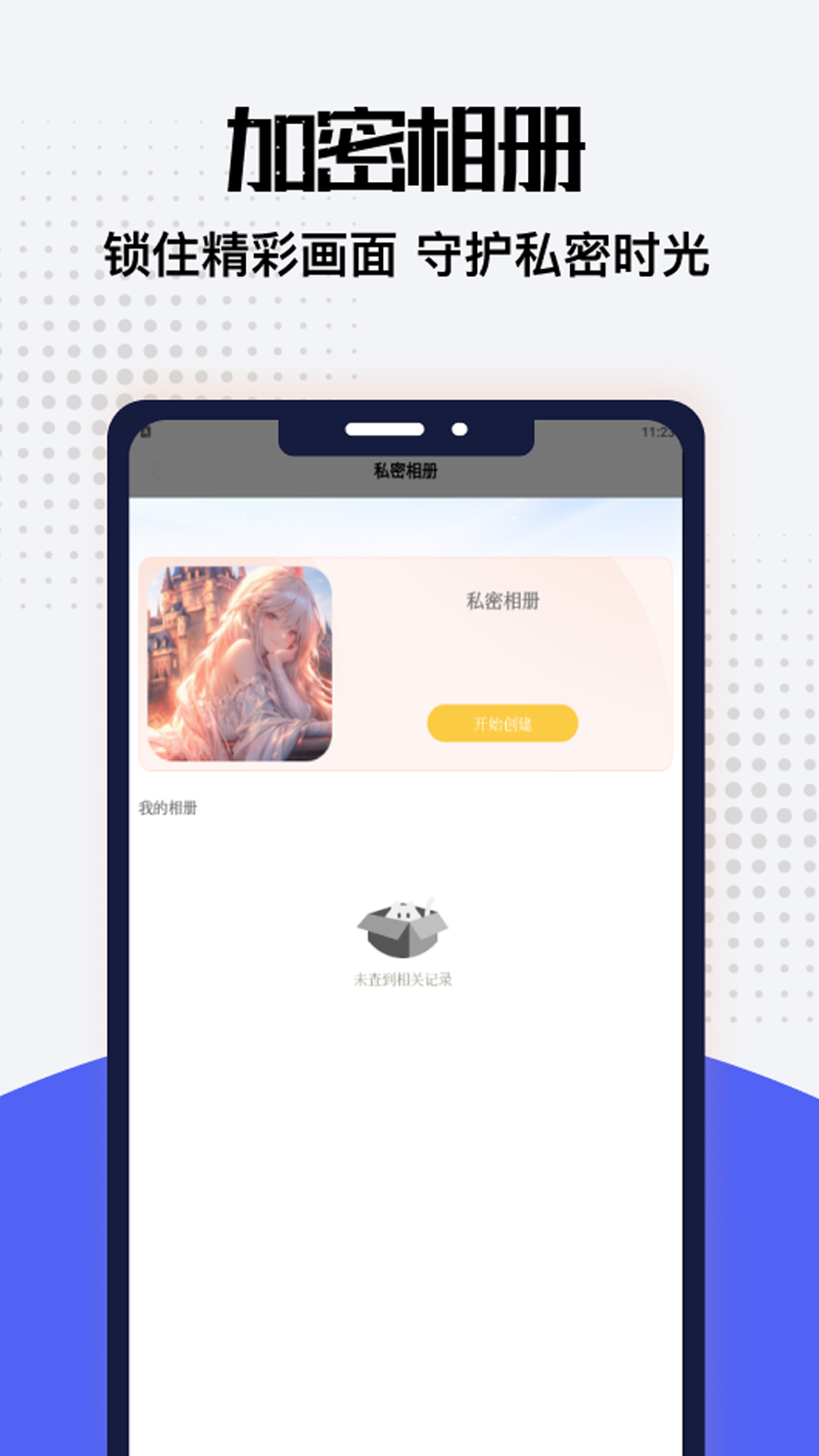 精彩截图-InterBuddy2026官方新版
