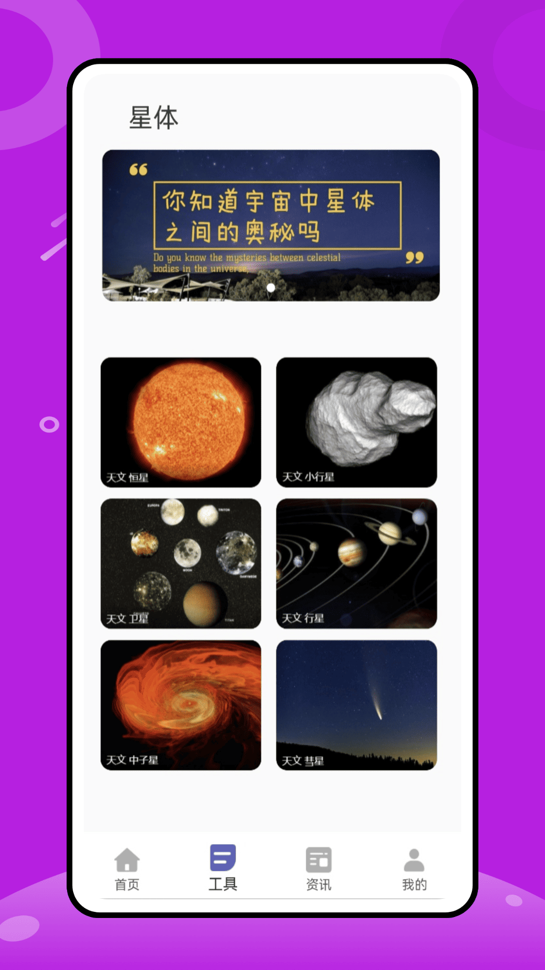 精彩截图-测呗2026官方新版