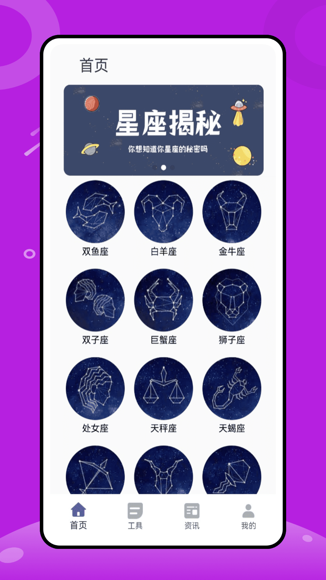 精彩截图-测呗2026官方新版
