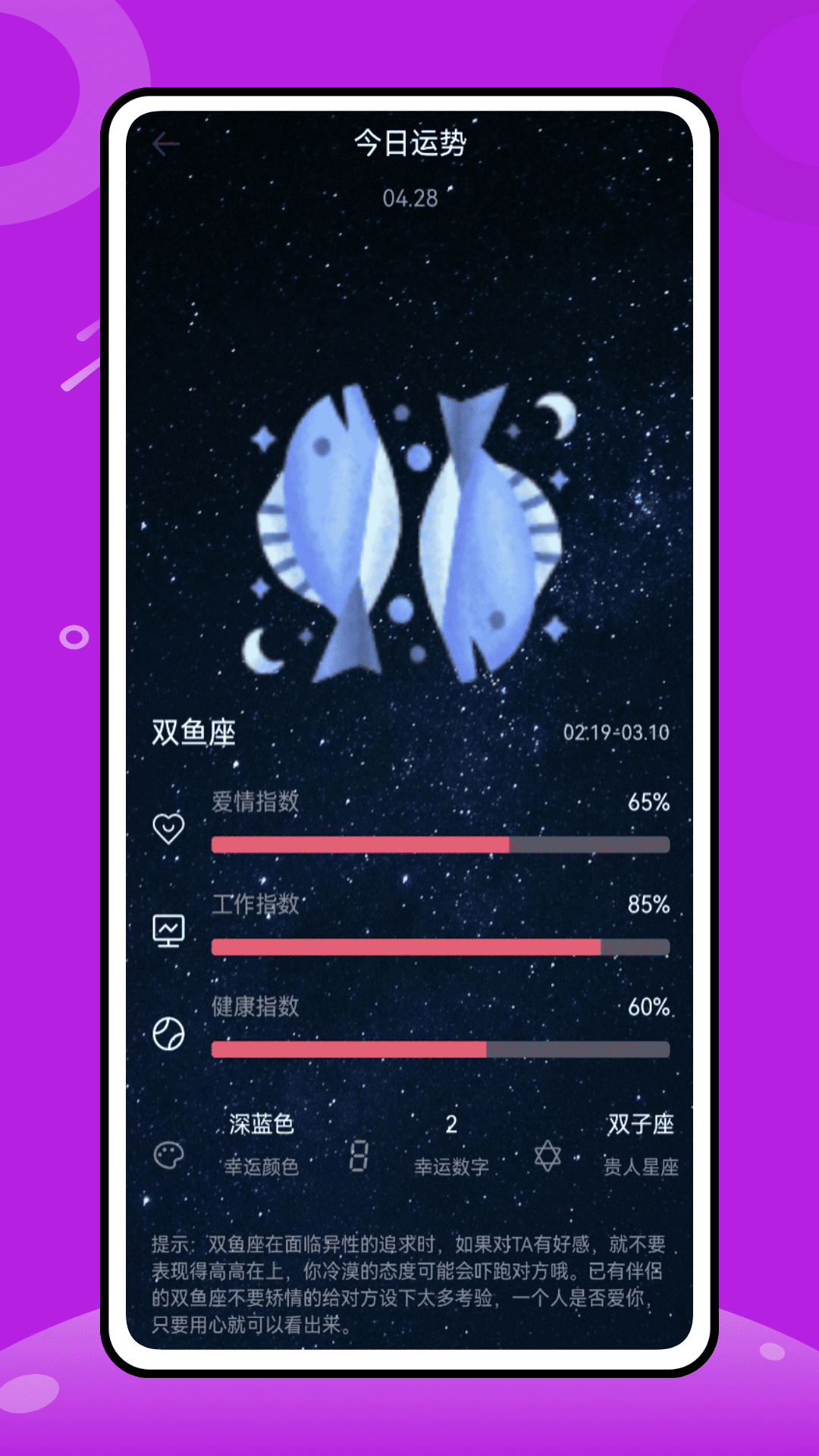 精彩截图-测呗2026官方新版