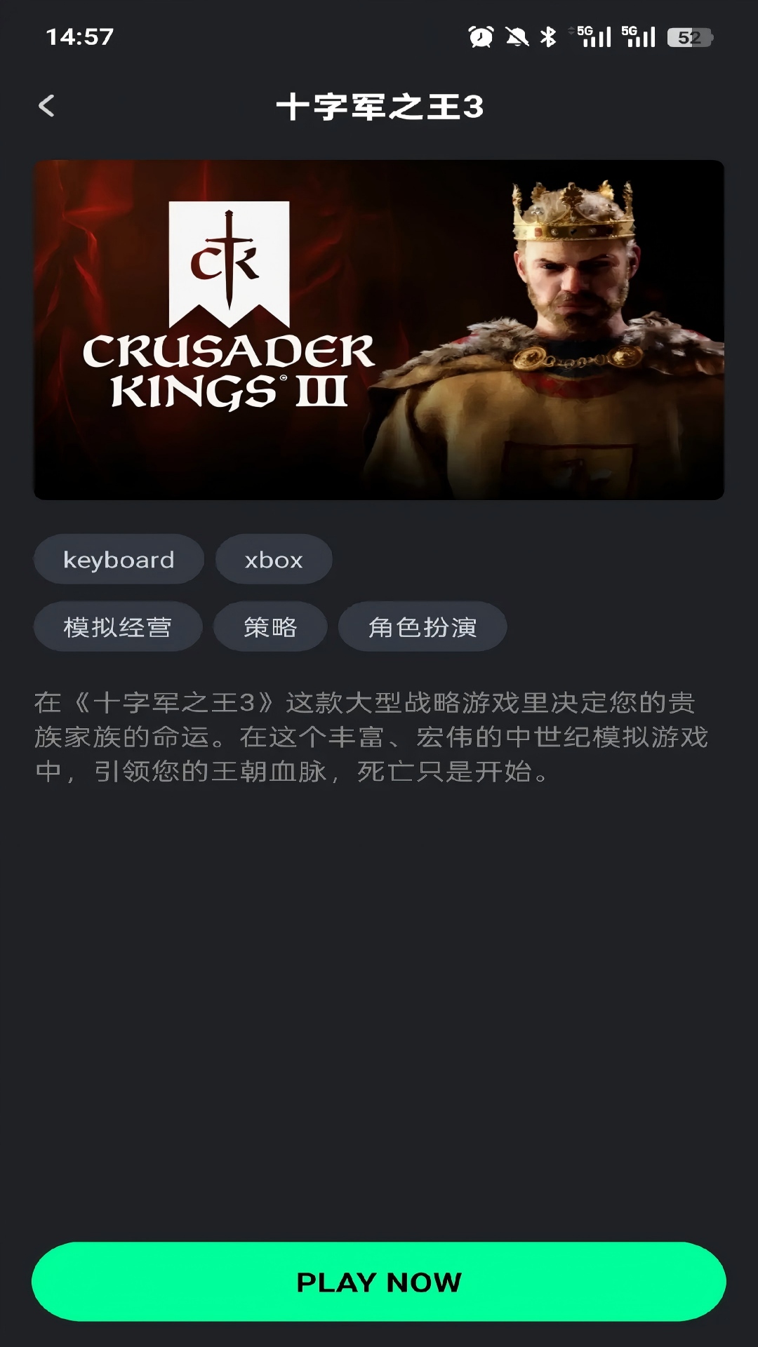 精彩截图-咖啡云游2026官方新版