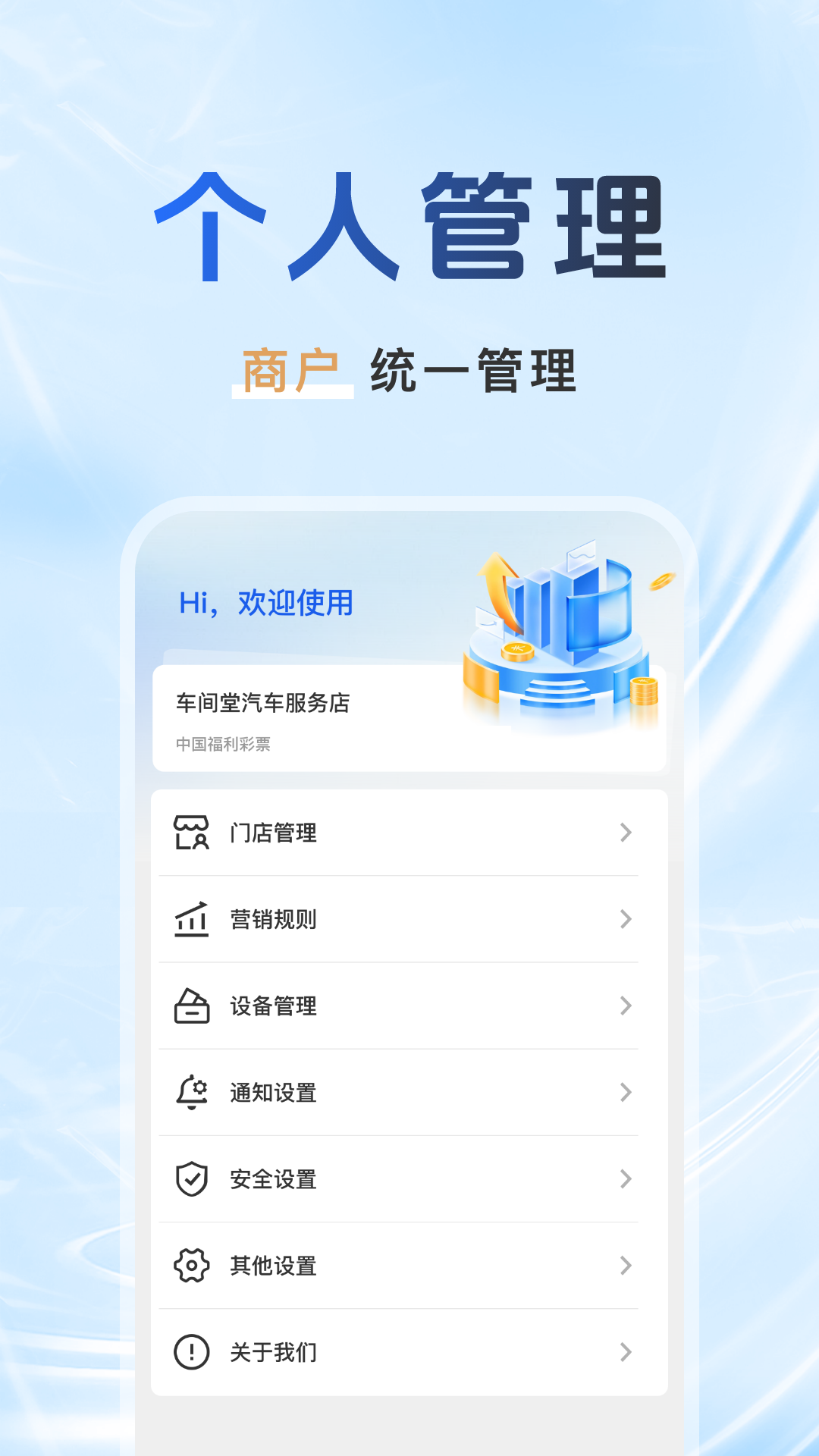 精彩截图-码上羊毛通2026官方新版
