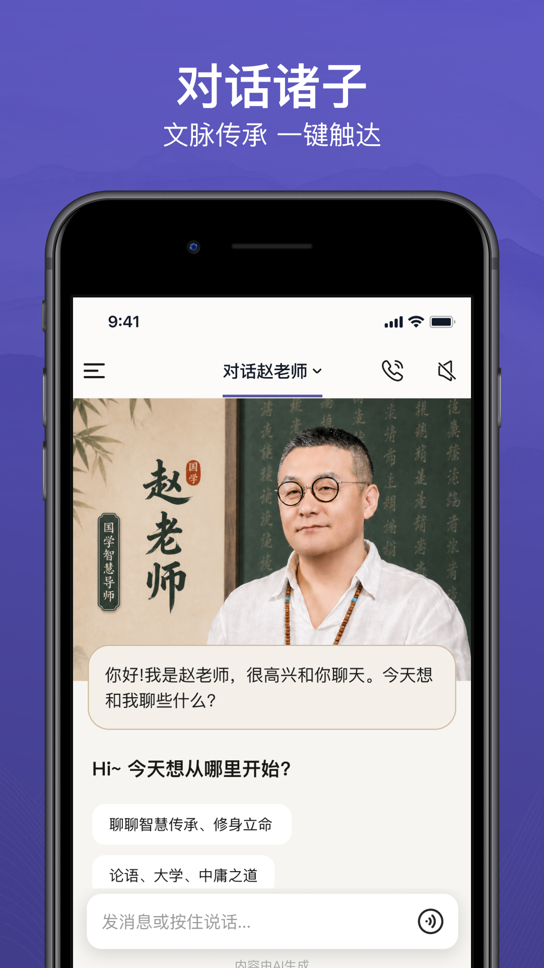 精彩截图-慈籍书院2026官方新版