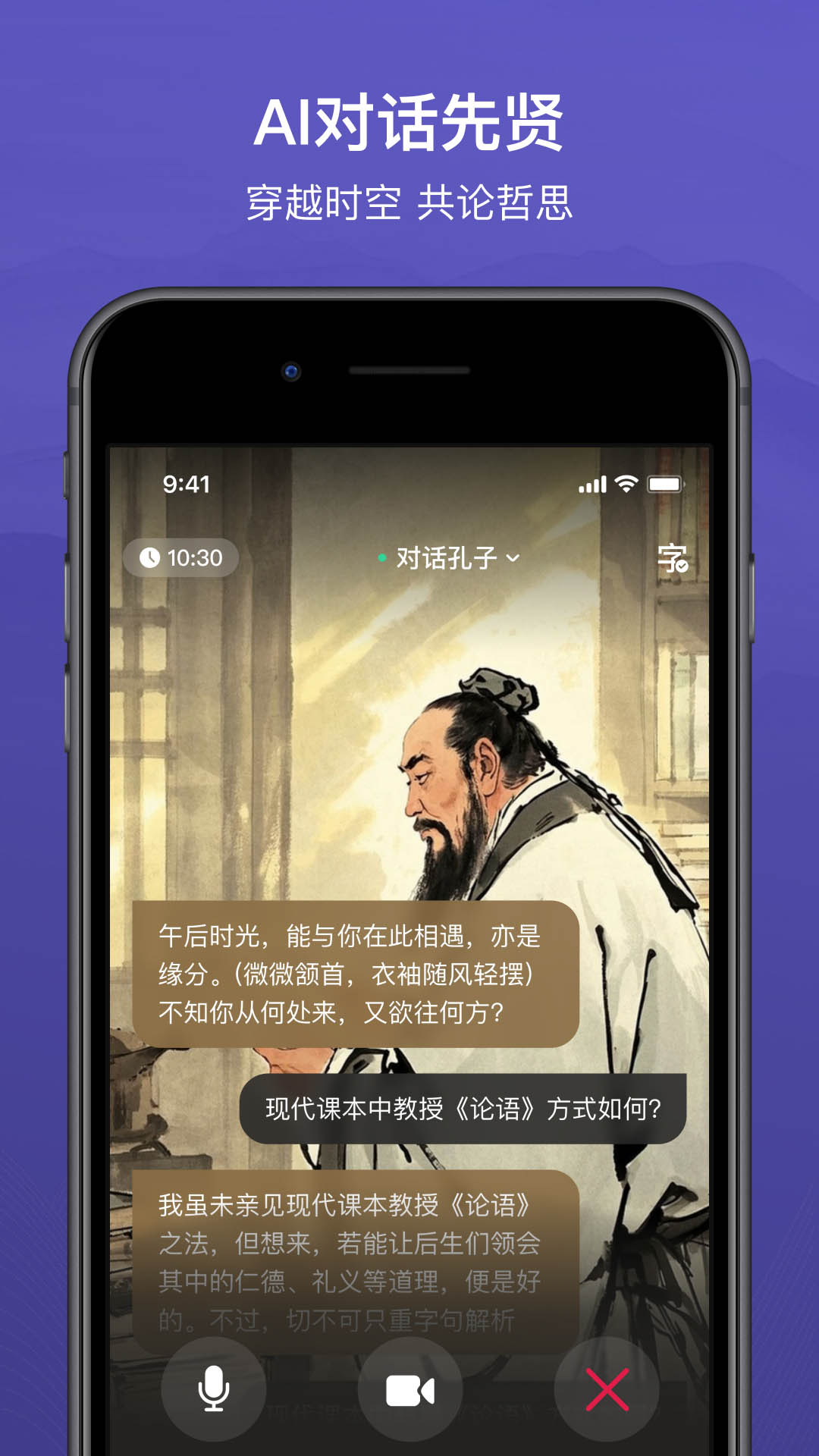 精彩截图-慈籍书院2026官方新版