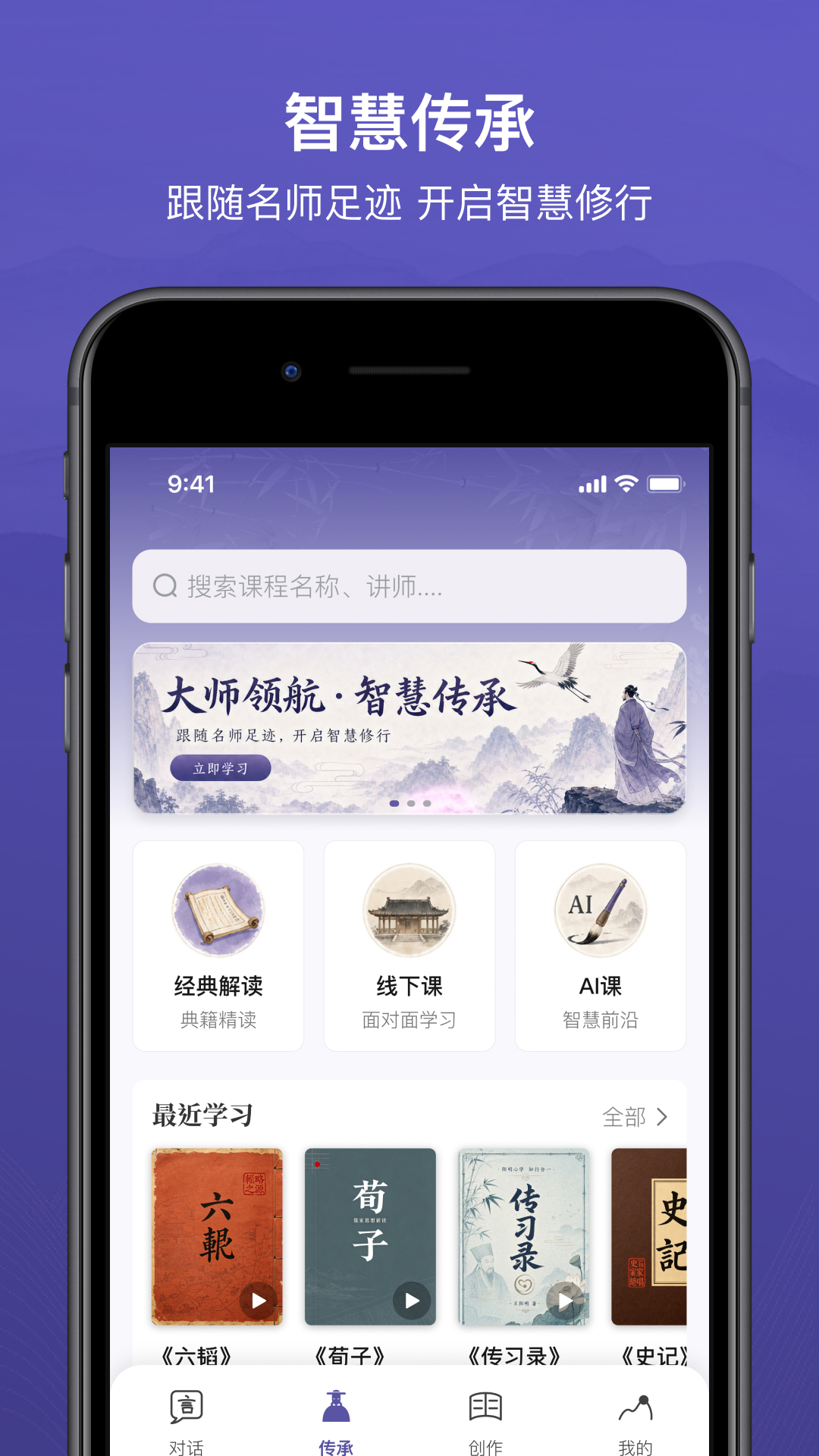 精彩截图-慈籍书院2026官方新版